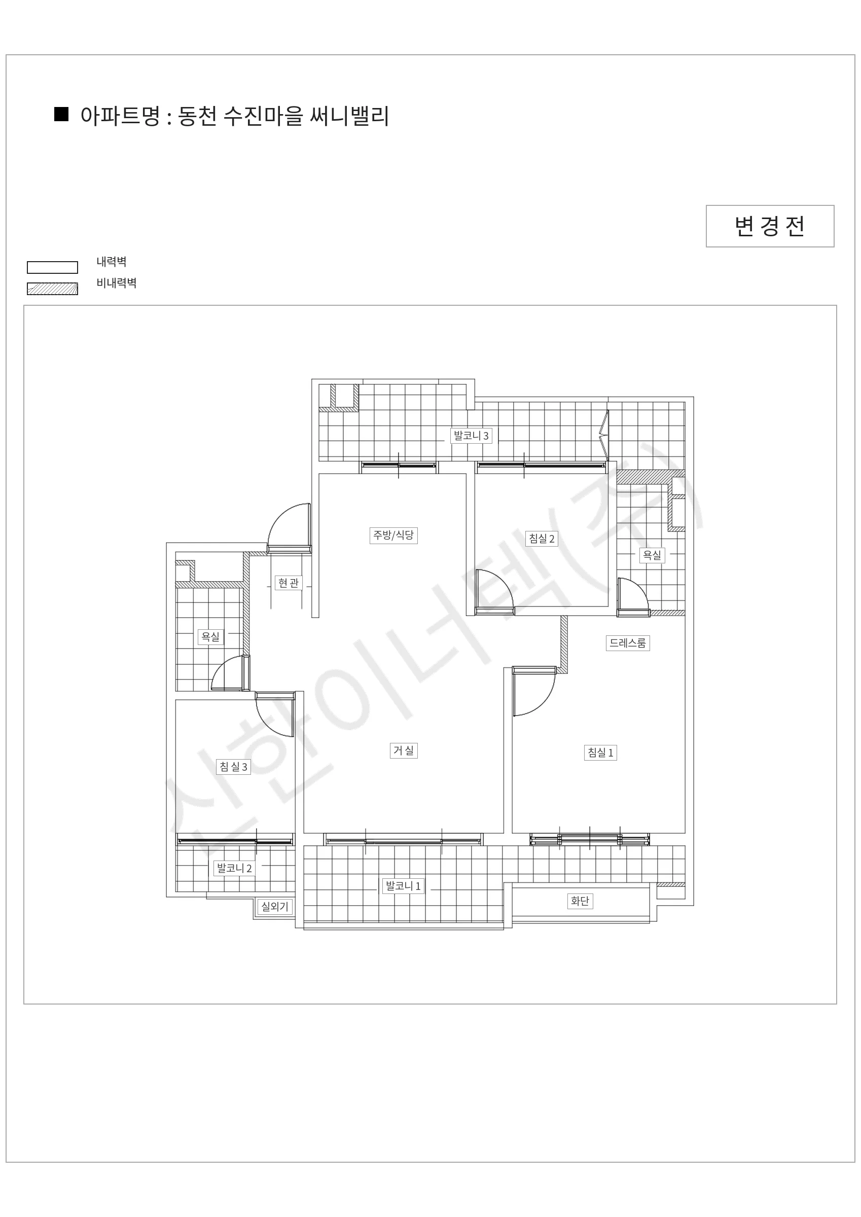 경기도 용인시 수지구 동천 수진마을 써니밸리 공동주택 행위허가 도면