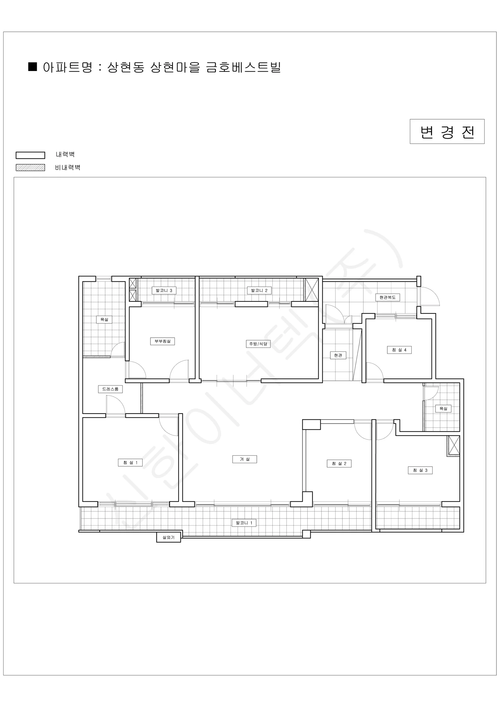 경기도 용인시 수지구 상현동 상현마을 금호베스트빌 공동주택 행위허가 도면 1