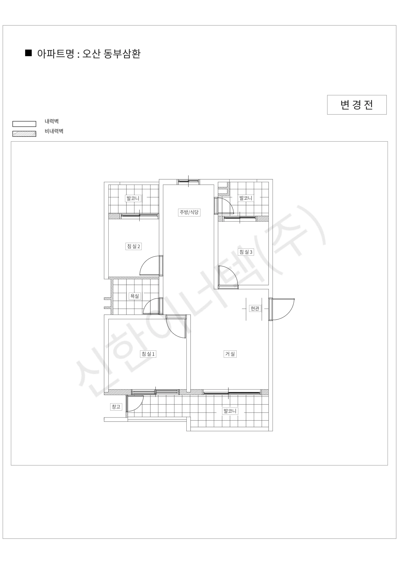 경기도 오산시 오산 동부삼환 공동주택 행위허가 도면