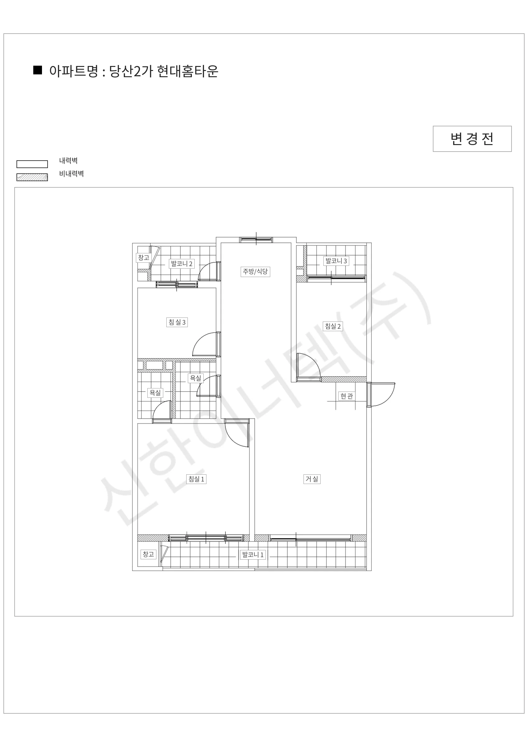 서울특별시 영등포구 당산2가 당산2가 현대홈타운 공동주택 행위허가 도면