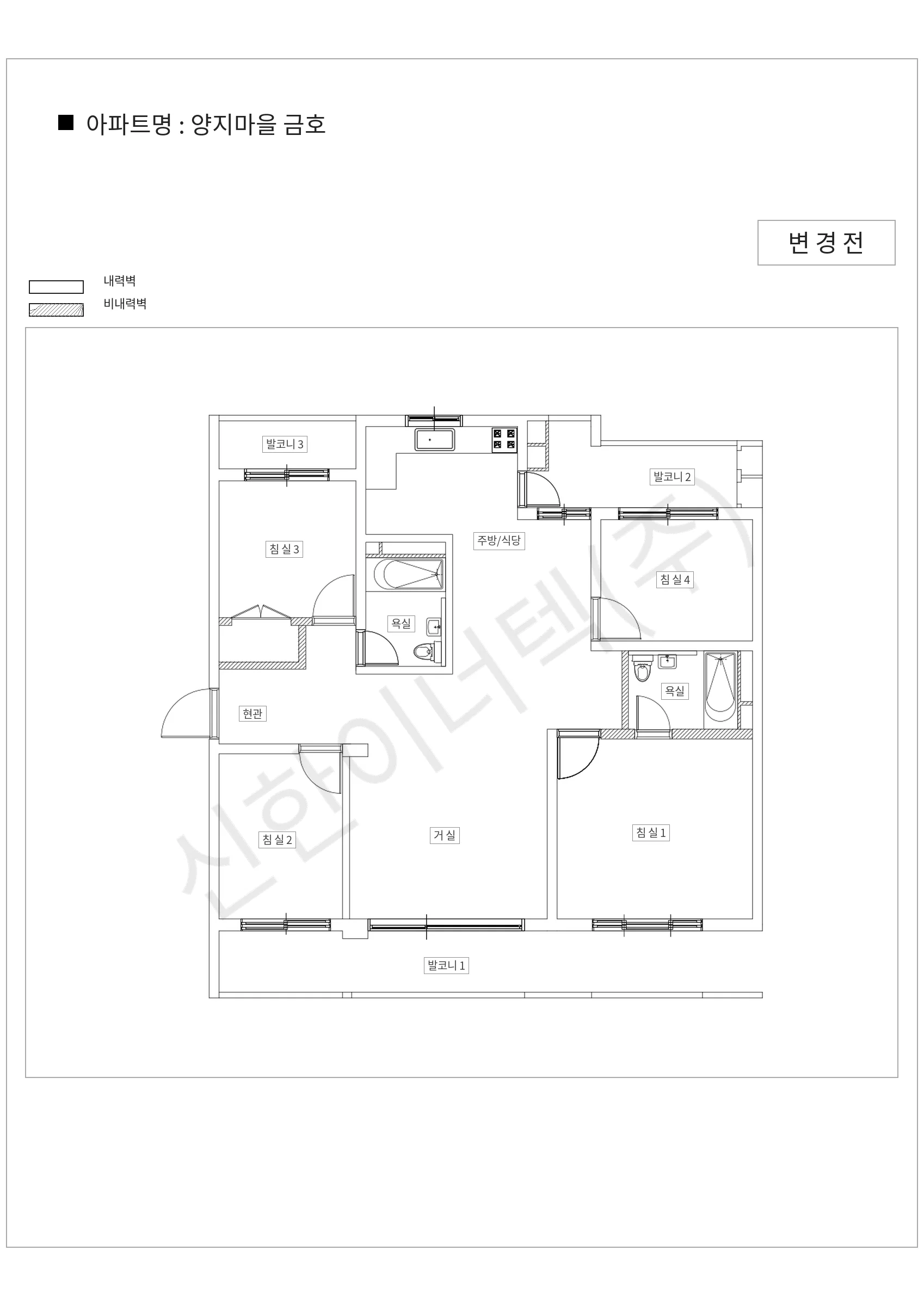 경기도 성남시 분당구 양지마을 금호 공동주택 행위허가 도면