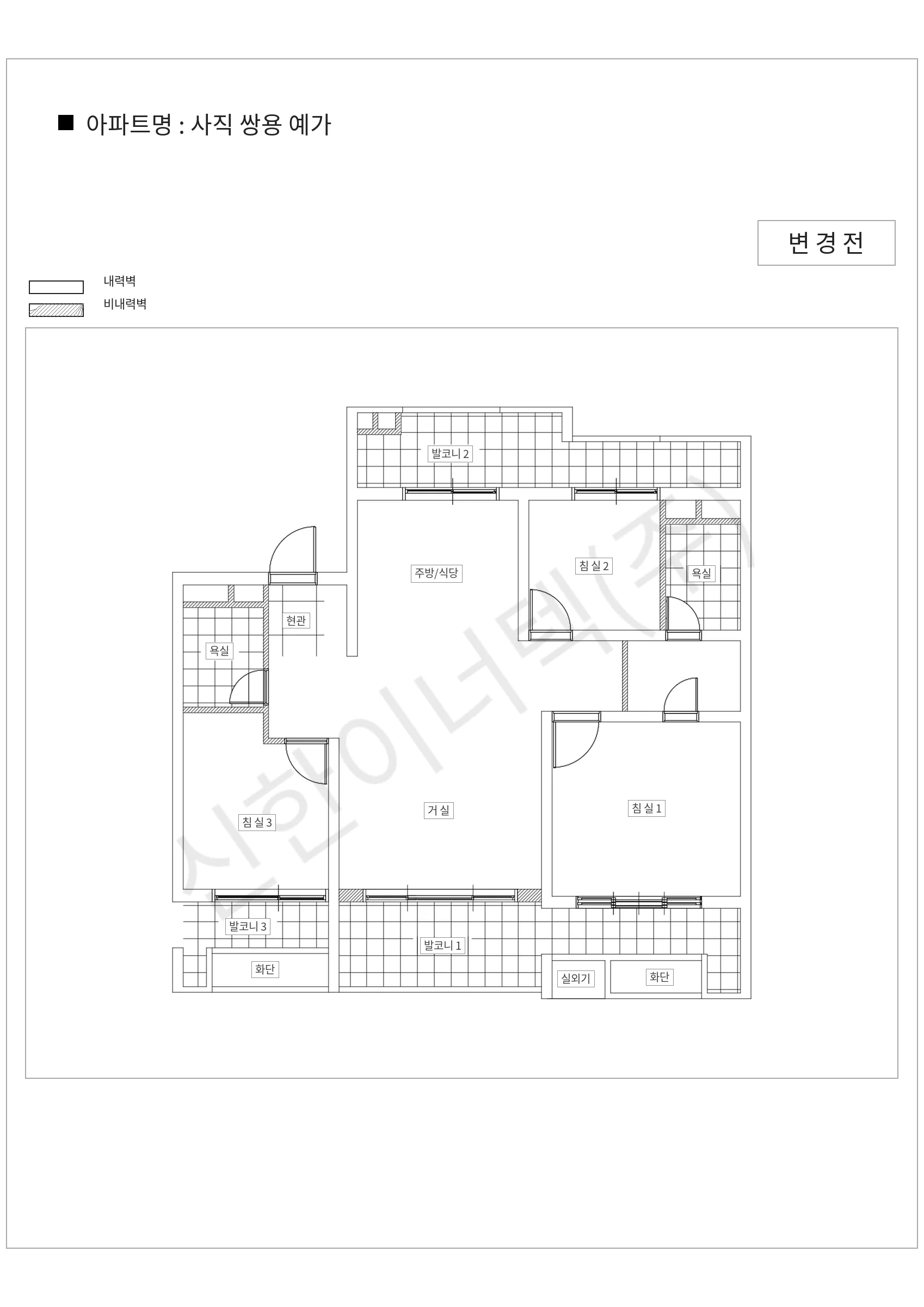 부산광역시 동래구 사직 쌍용 예가 공동주택 행위허가 도면