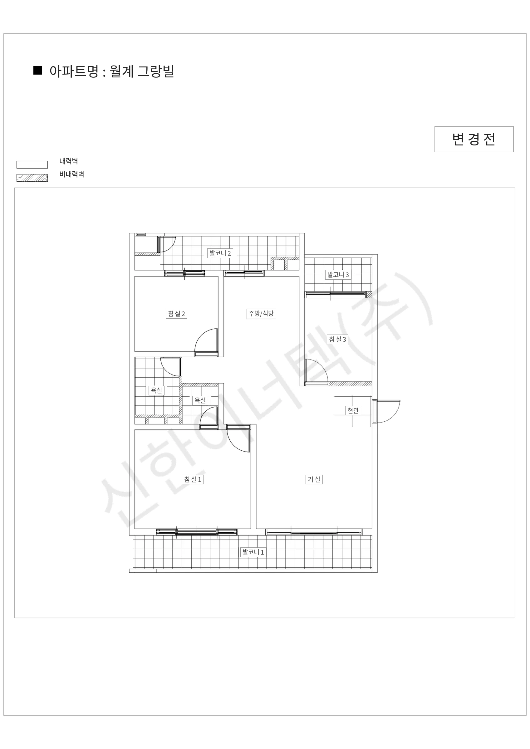 서울특별시 노원구 월계 그랑빌 공동주택 행위허가 도면