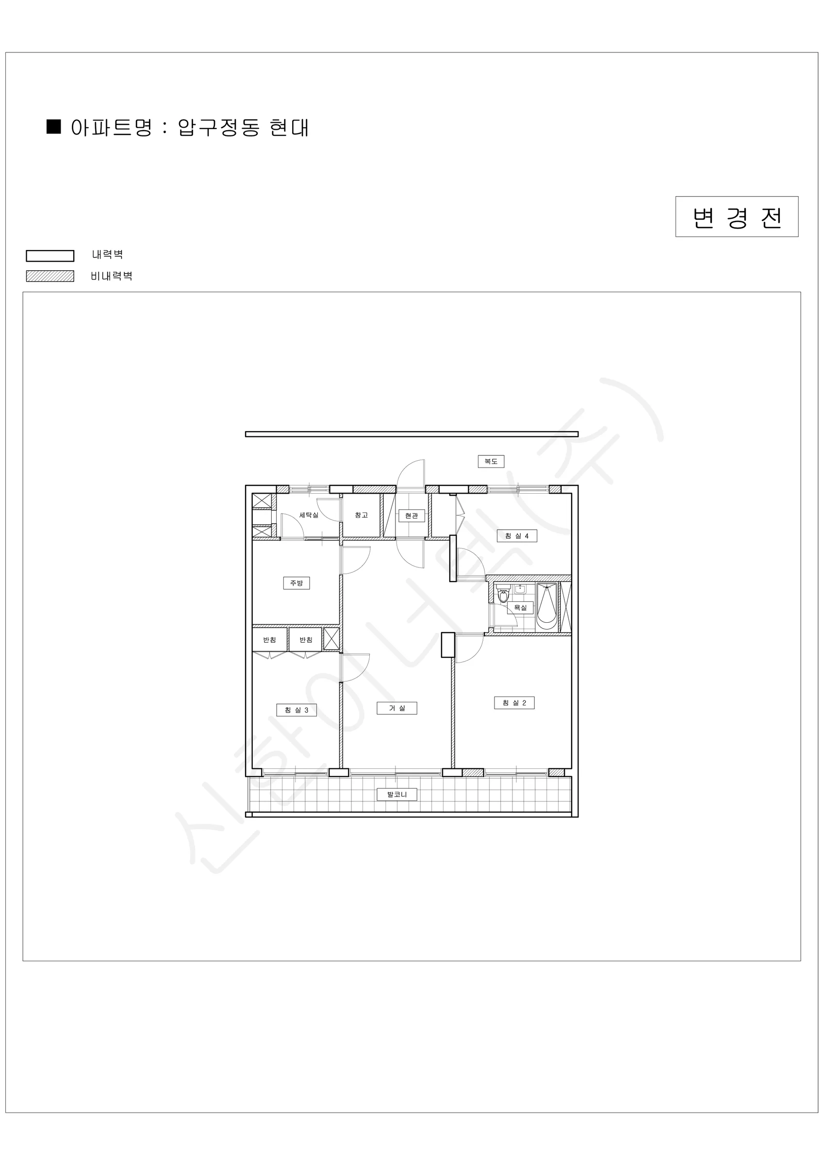 서울특별시 강남구 1워터마크 공동주택 행위허가 도면 128