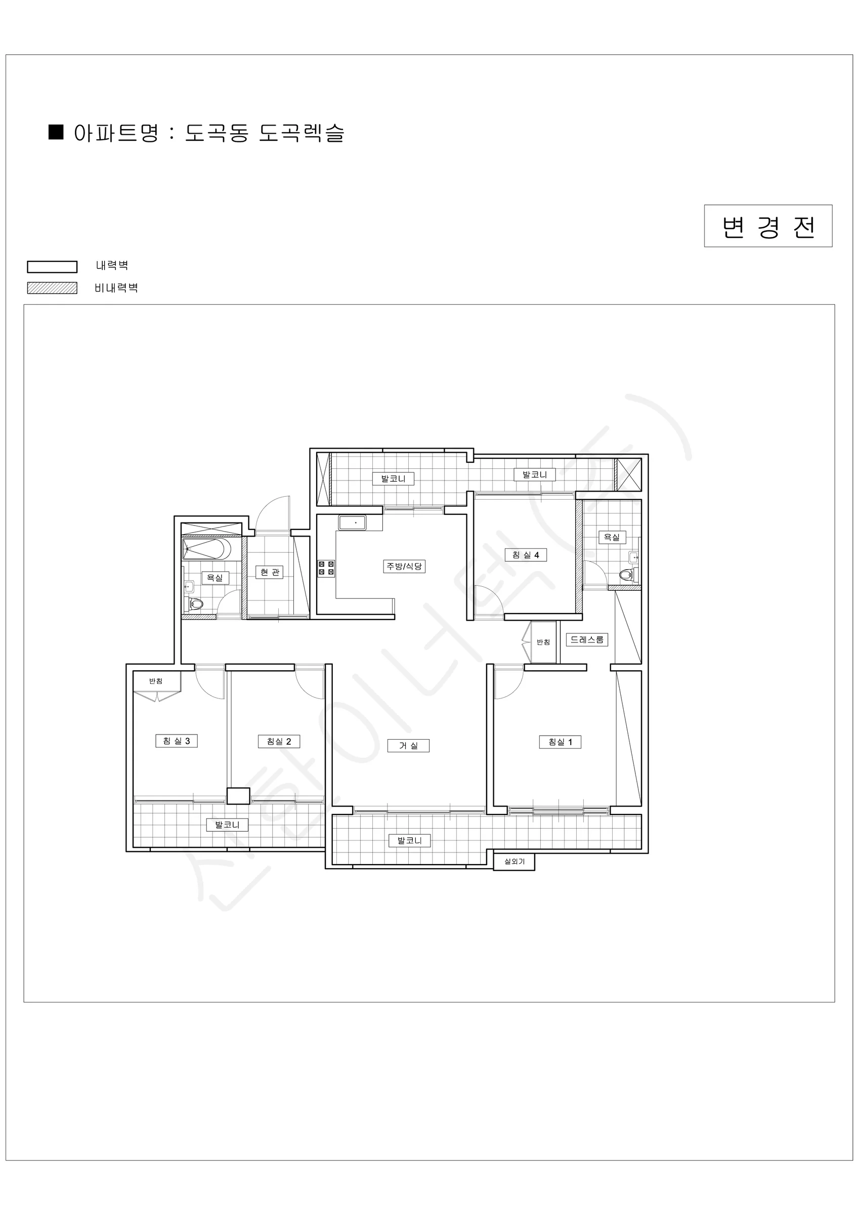 서울특별시 강남구 1워터마크 공동주택 행위허가 도면 227