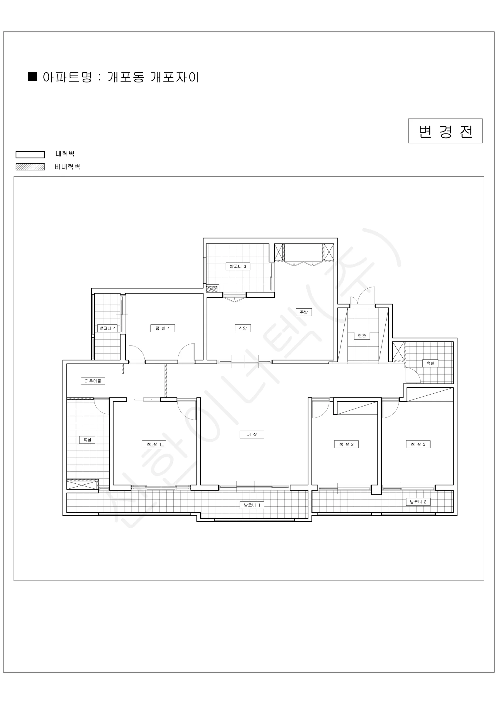 서울특별시 강남구 1워터마크 공동주택 행위허가 도면 308