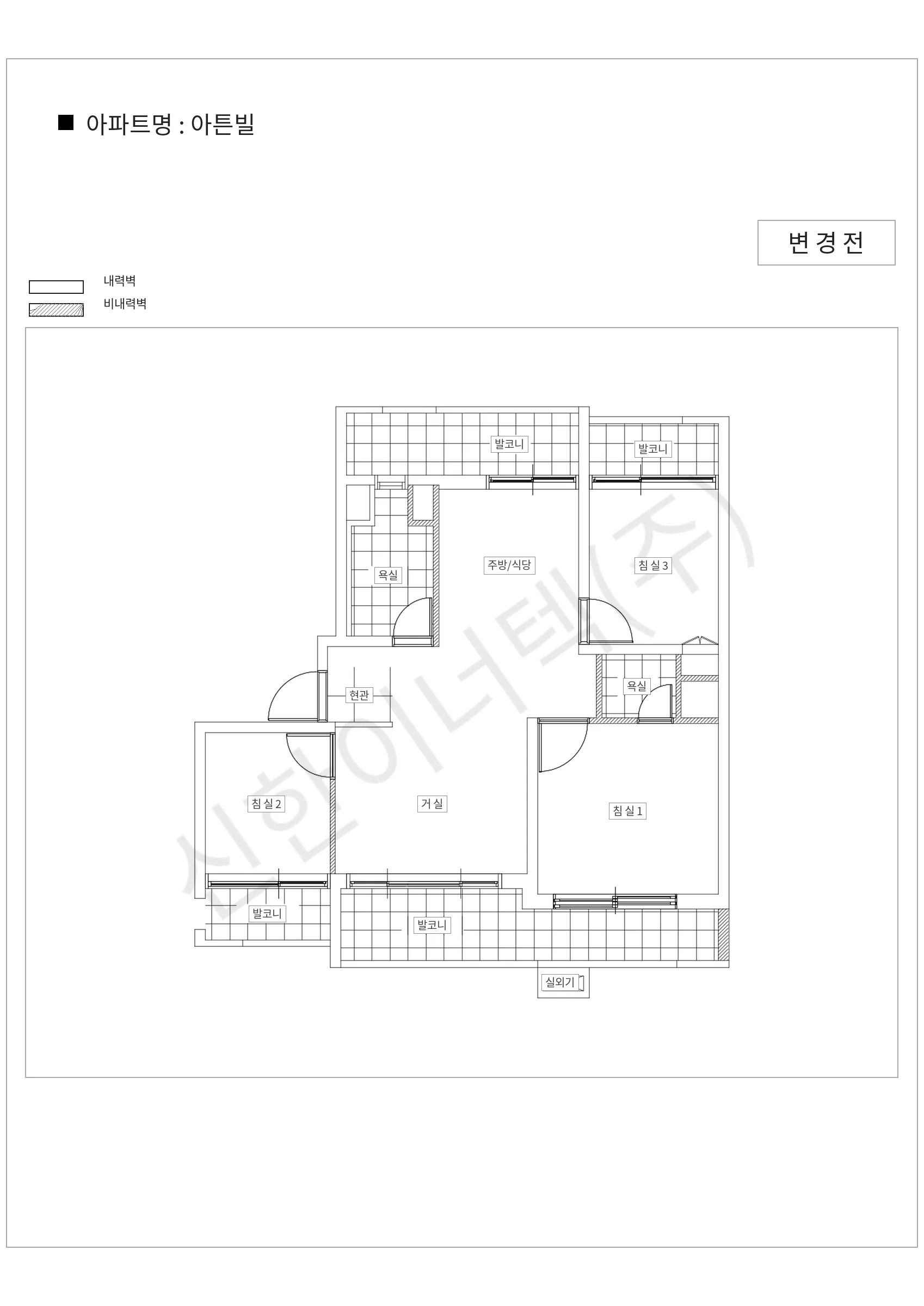 경기도 성남시 중원구 아튼빌 공동주택 행위허가 도면