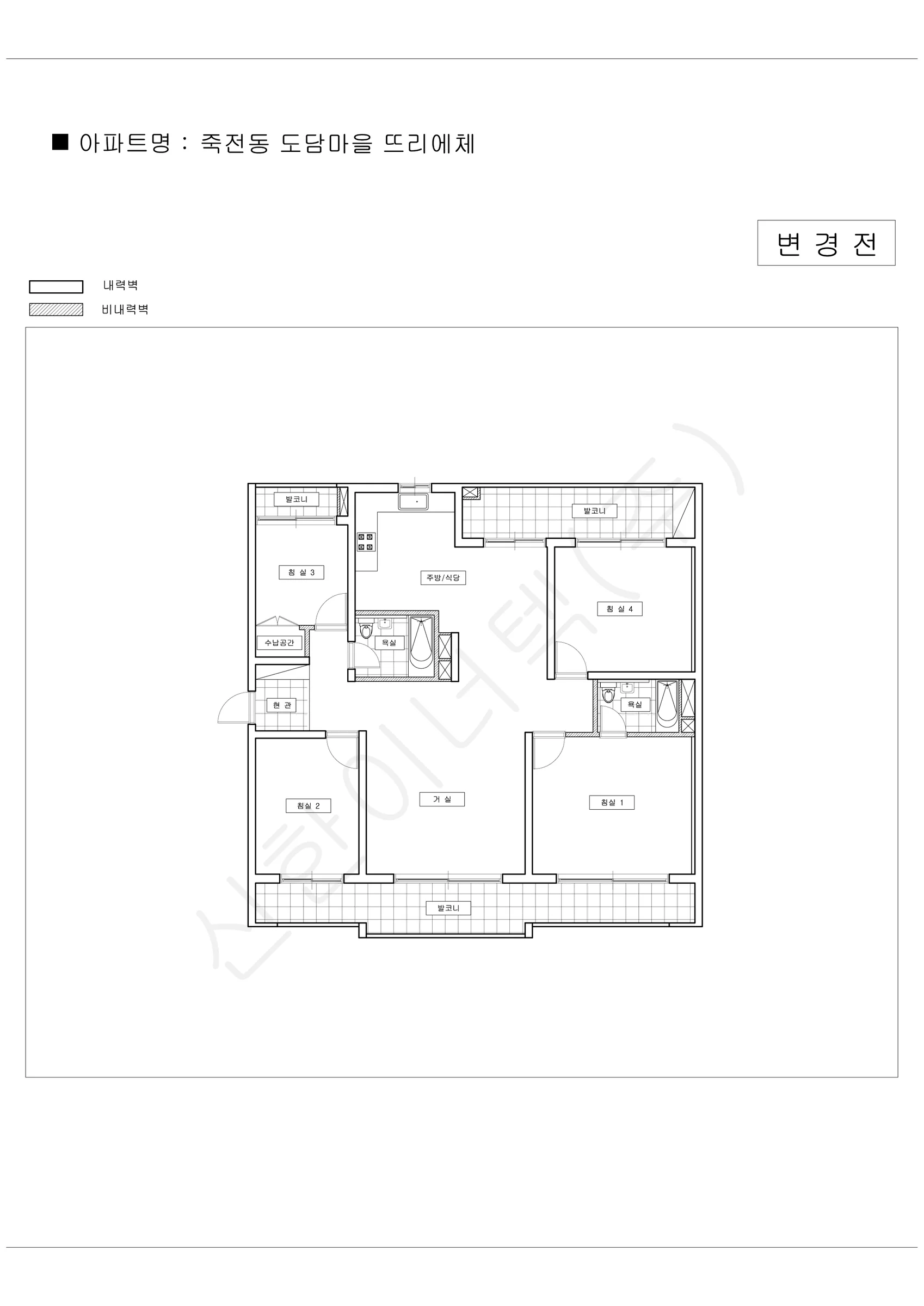 경기도 용인시 수지구 죽전동 도담마을 뜨리에체 공동주택 행위허가 도면 1