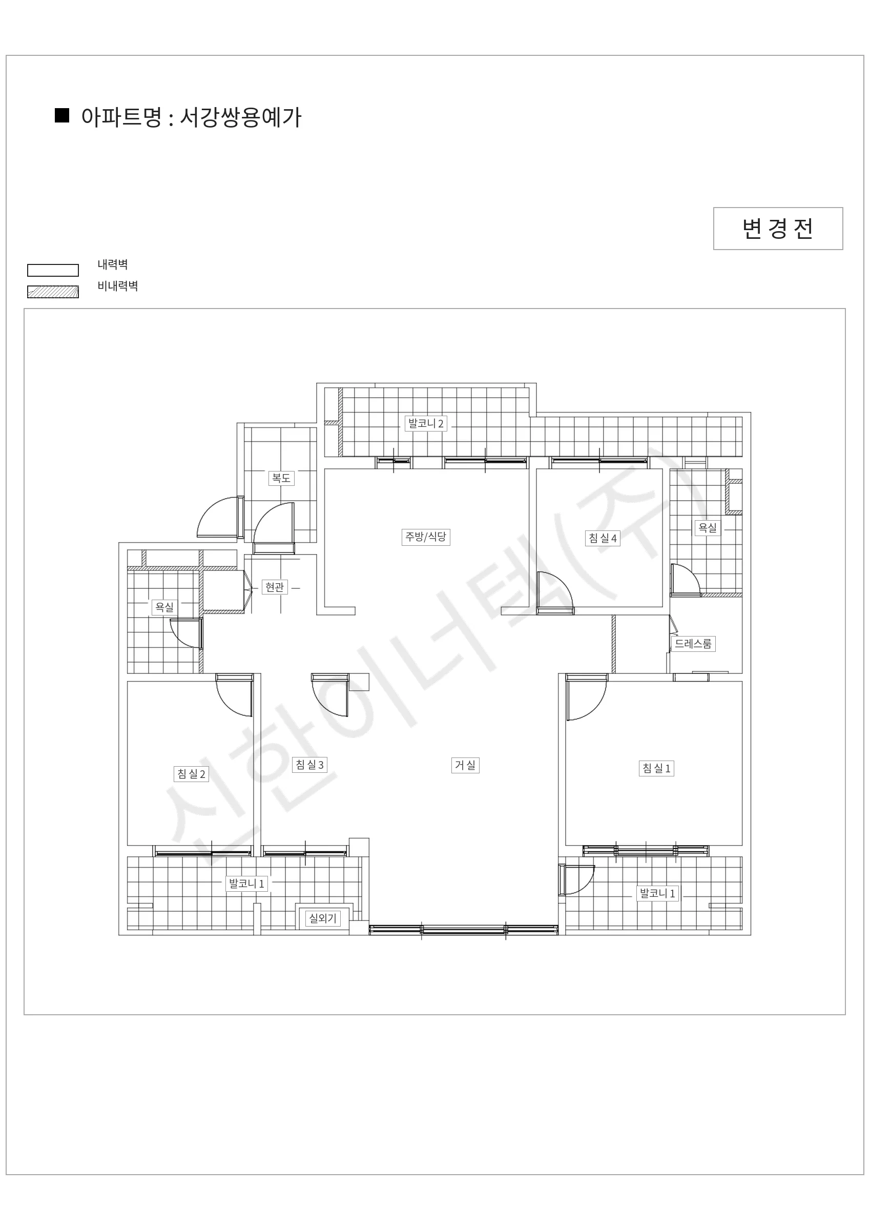 서울특별시 마포구 서강쌍용예가 공동주택 행위허가 도면