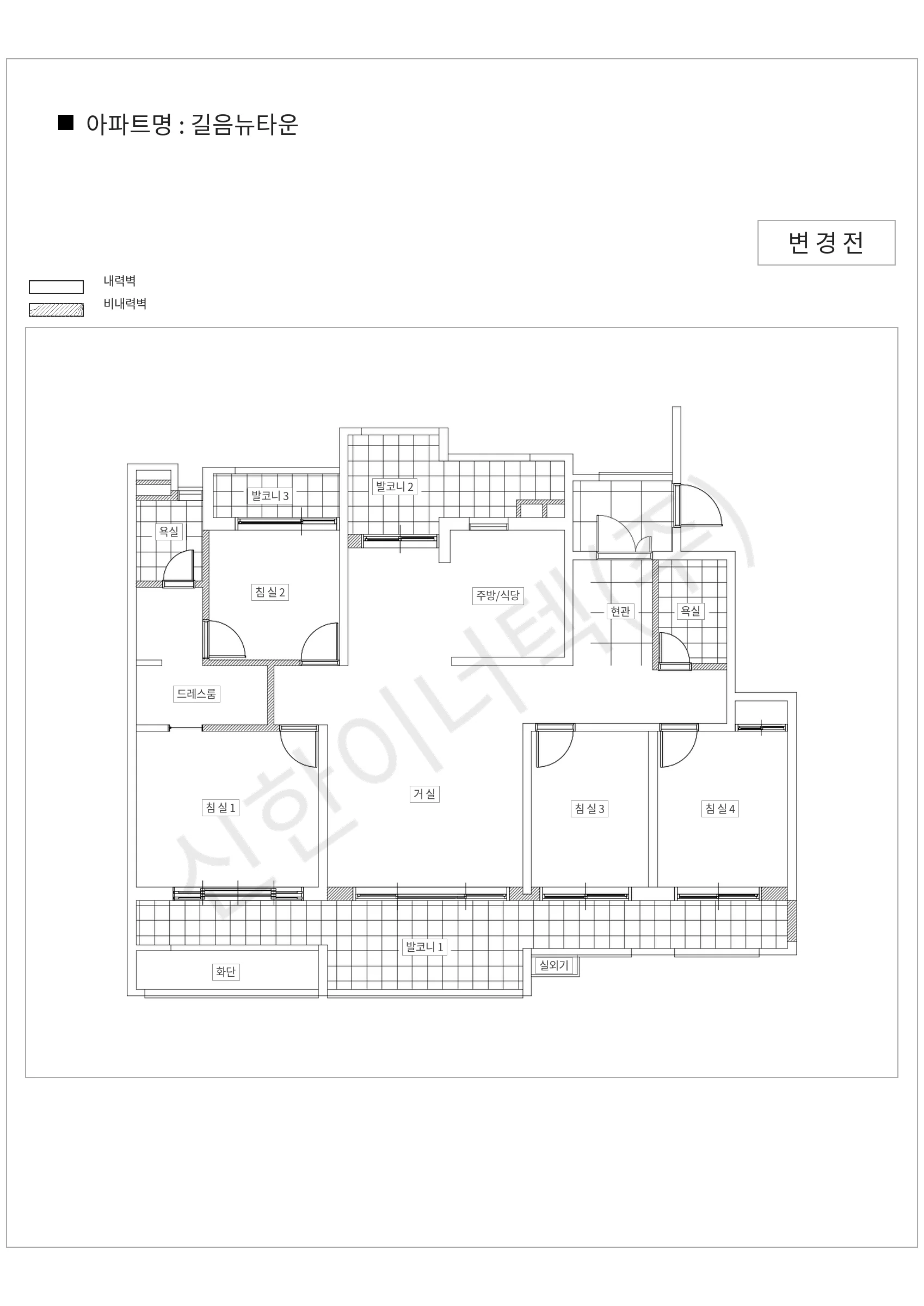 서울특별시 성북구 길음뉴타운 공동주택 행위허가 도면