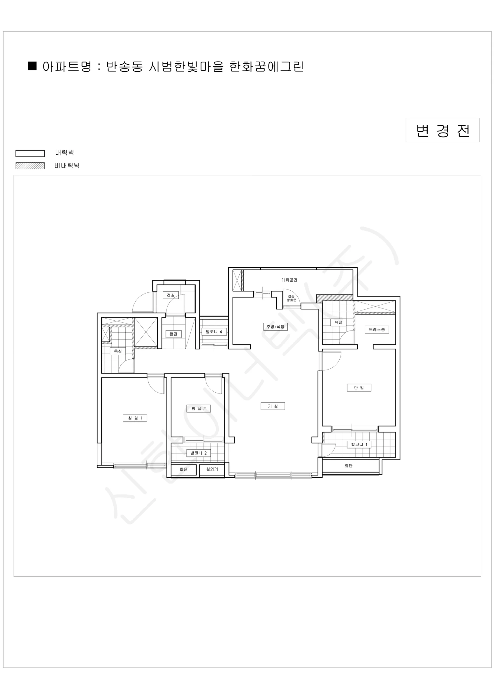 경기도 화성시 반송동 시범한빛마을 한화꿈에그린 공동주택 행위허가 도면
