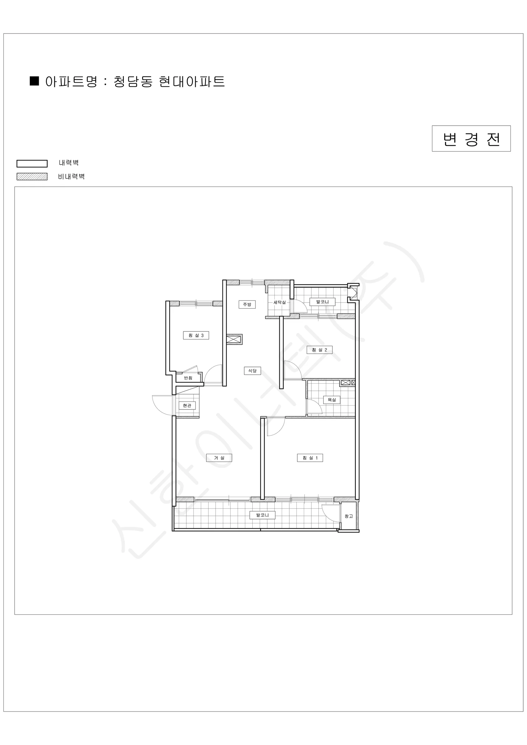 서울특별시 강남구 1워터마크 공동주택 행위허가 도면 44