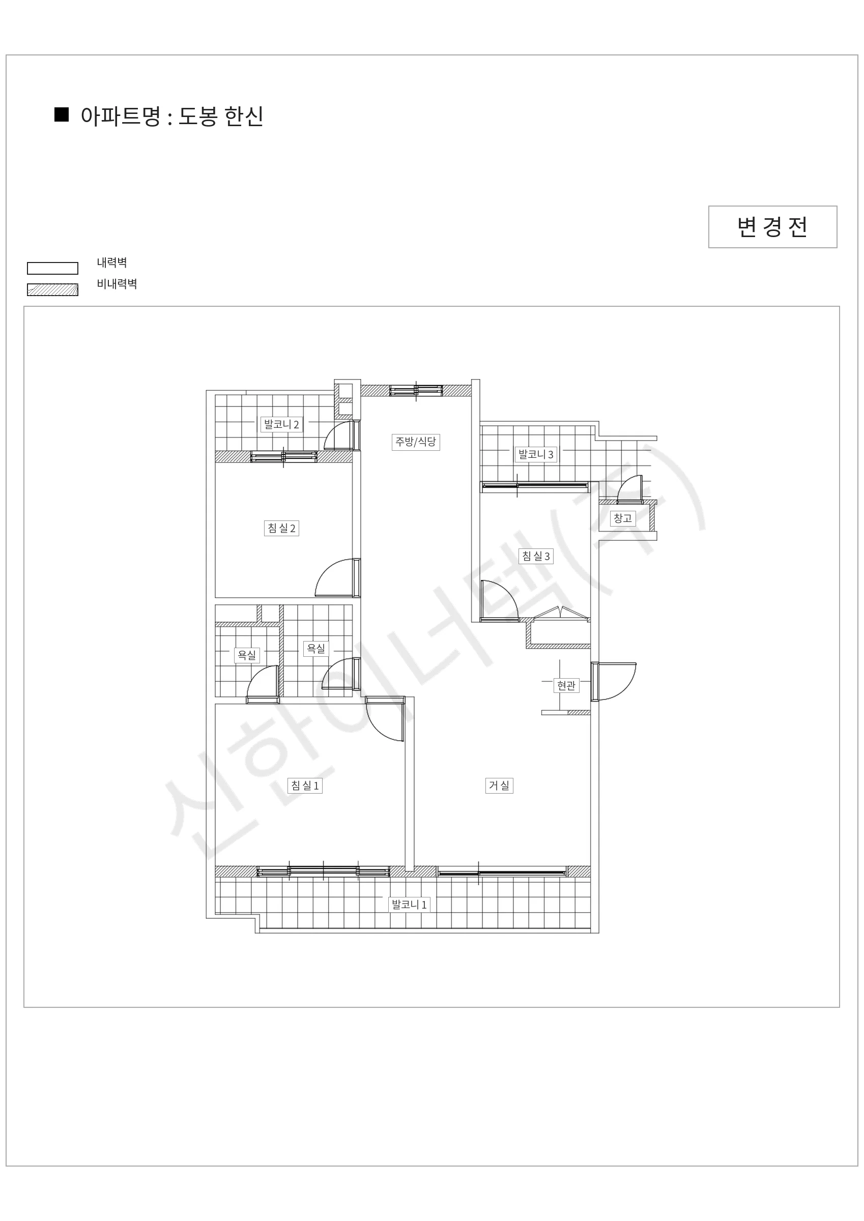 서울특별시 도봉구 도봉 한신 공동주택 행위허가 도면