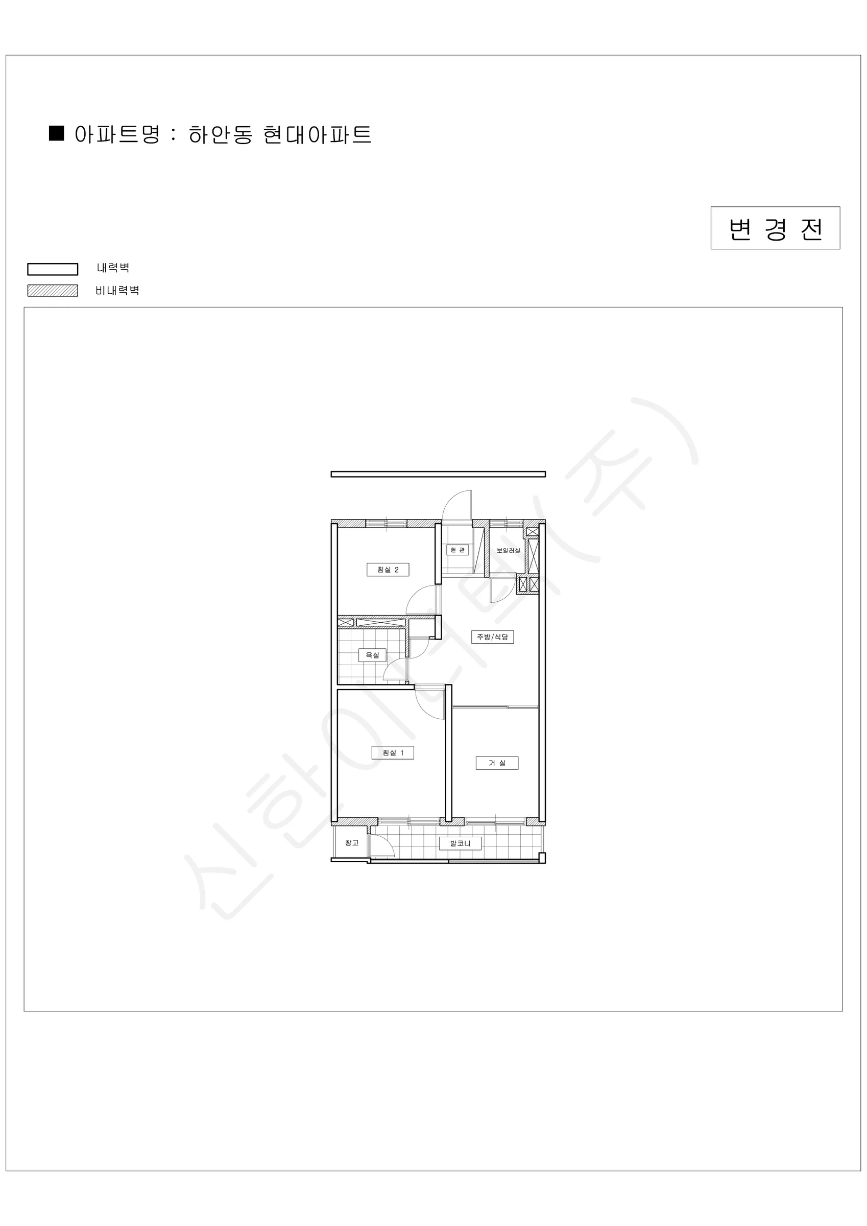 경기도 광명시 업로드완 공동주택 행위허가 도면 10