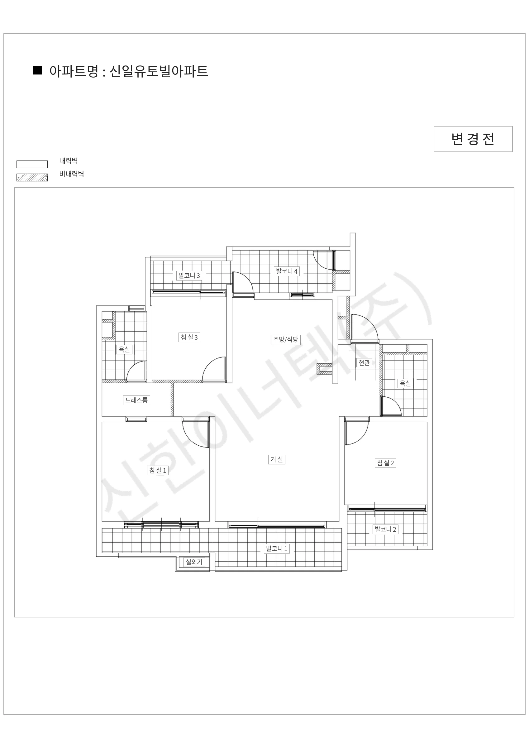 경기도 의정부시 신일유토빌아파트 공동주택 행위허가 도면