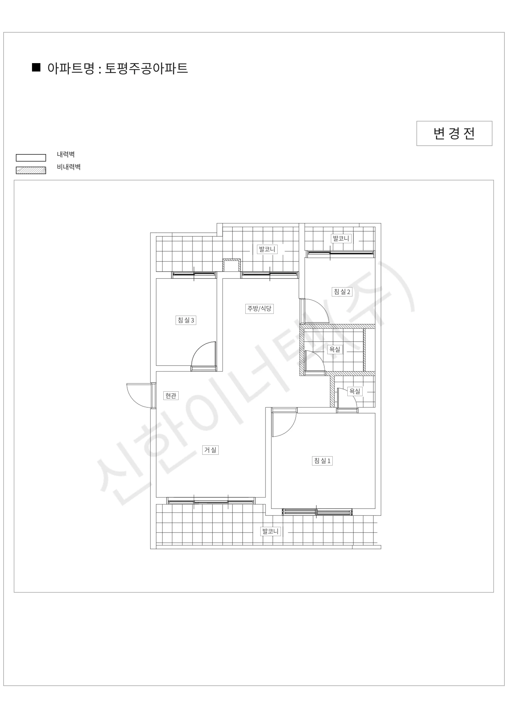 경기도 구리시 토평주공아파트 공동주택 행위허가 도면