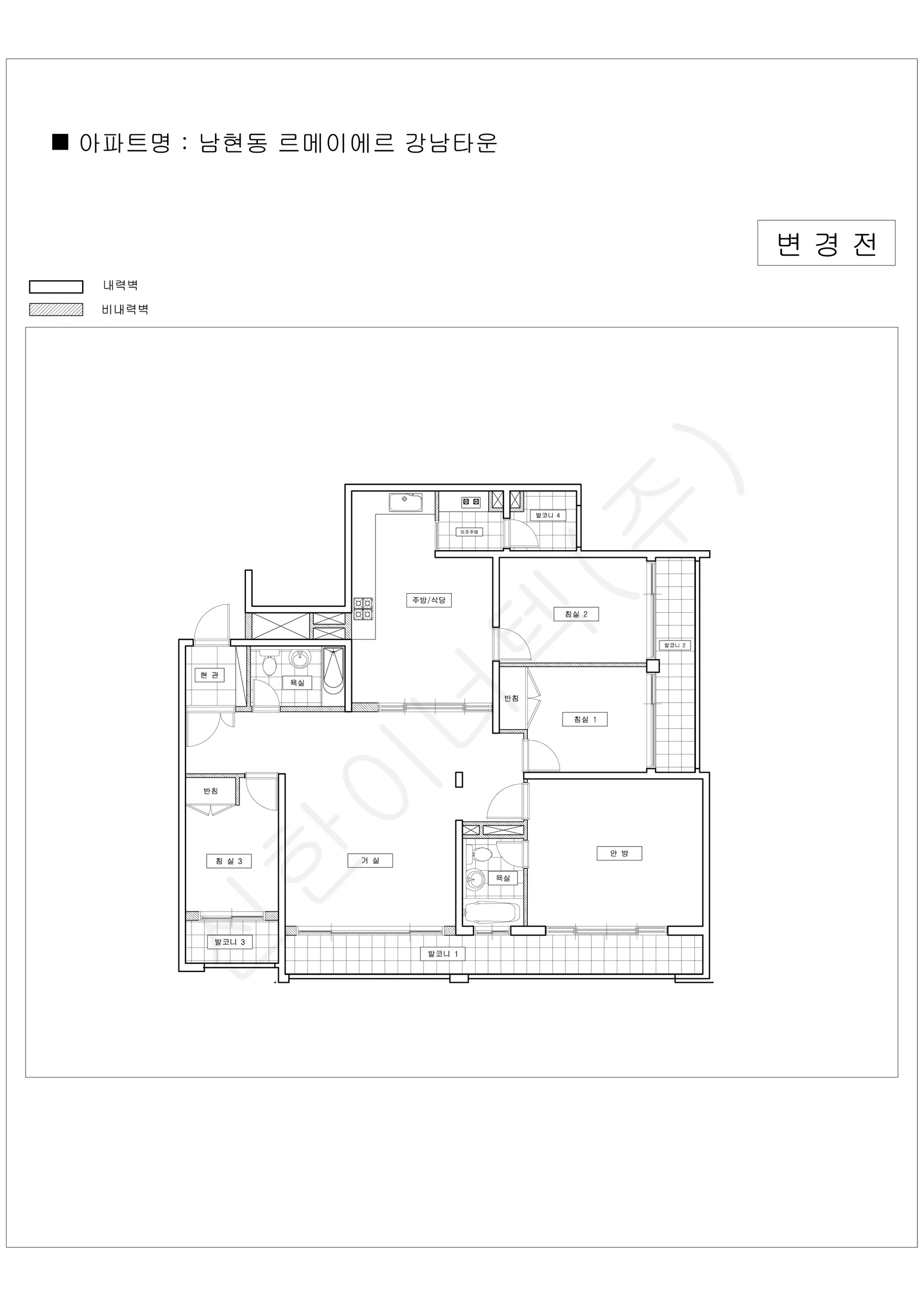 서울특별시 관악구 남현동 르메이에르 강남타운 공동주택 행위허가 도면
