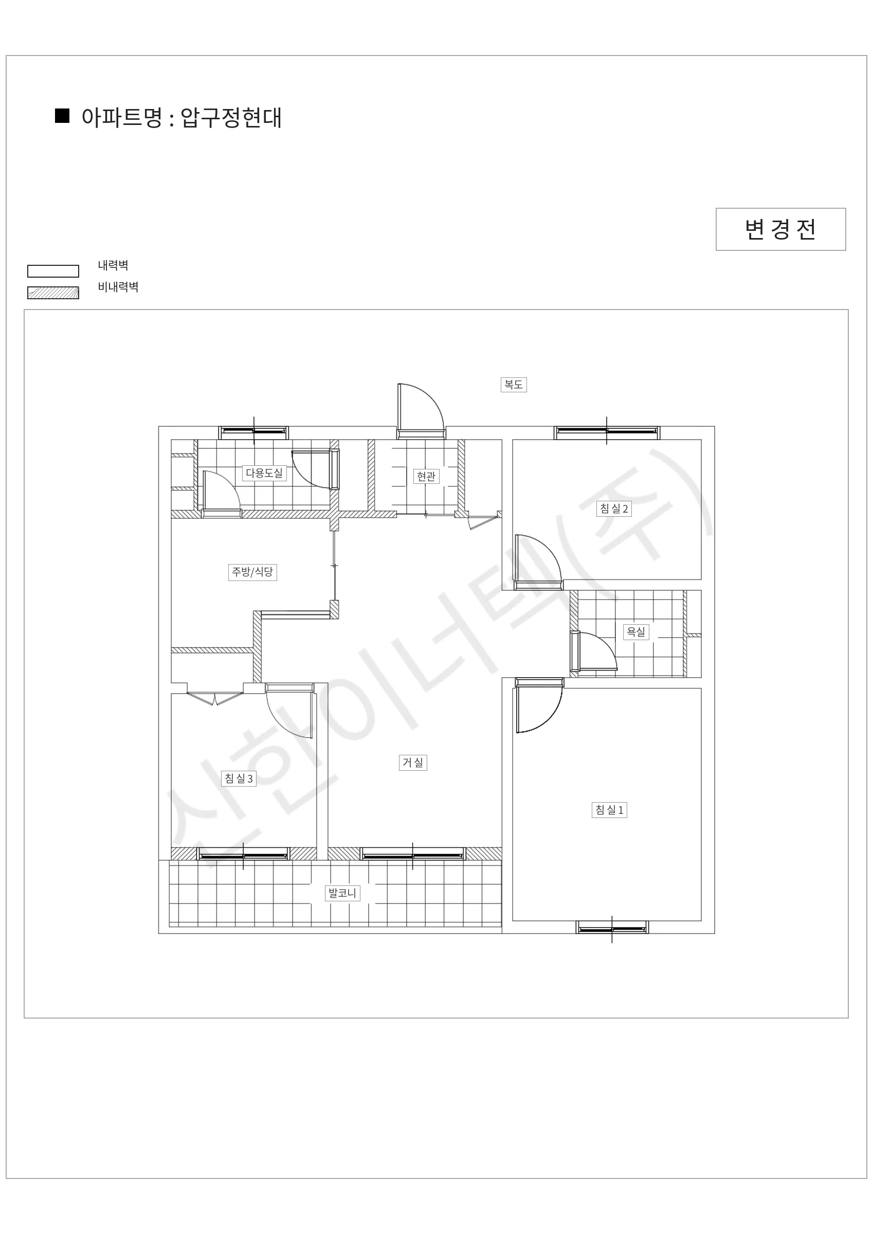 서울특별시 강남구 압구정현대 공동주택 행위허가 도면