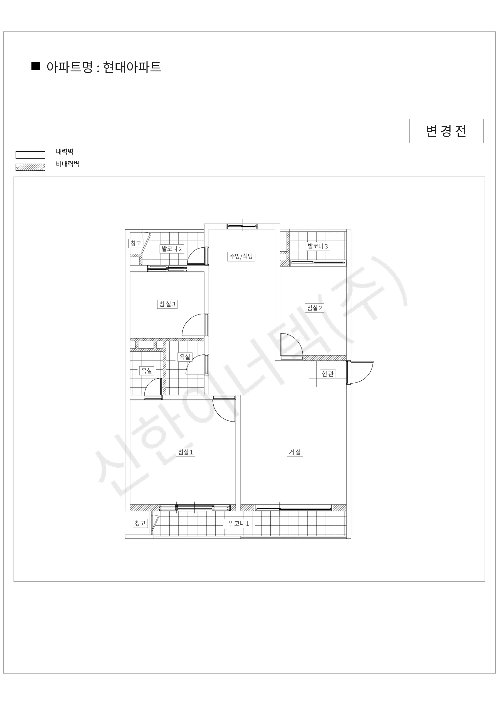 서울특별시 영등포구 현대아파트 공동주택 행위허가 도면