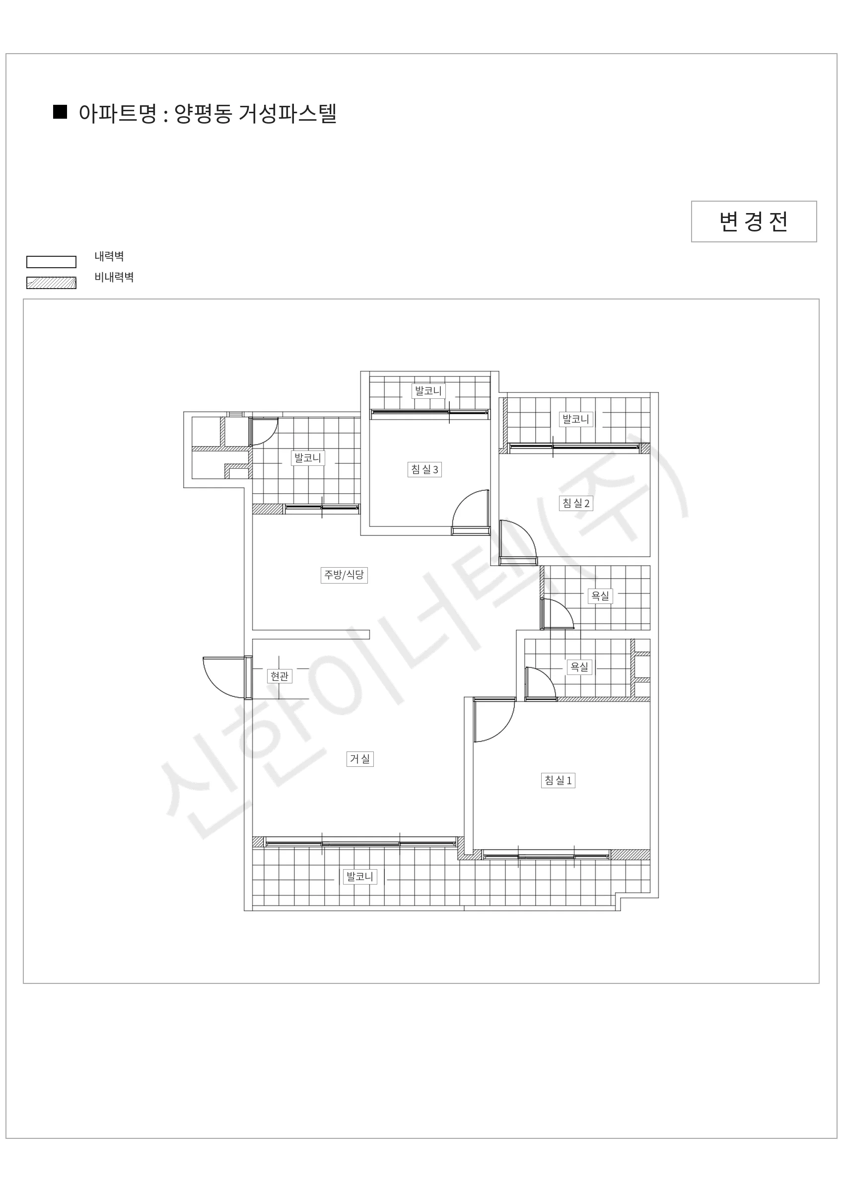 서울특별시 영등포구 양평동 양평동 거성파스텔 공동주택 행위허가 도면