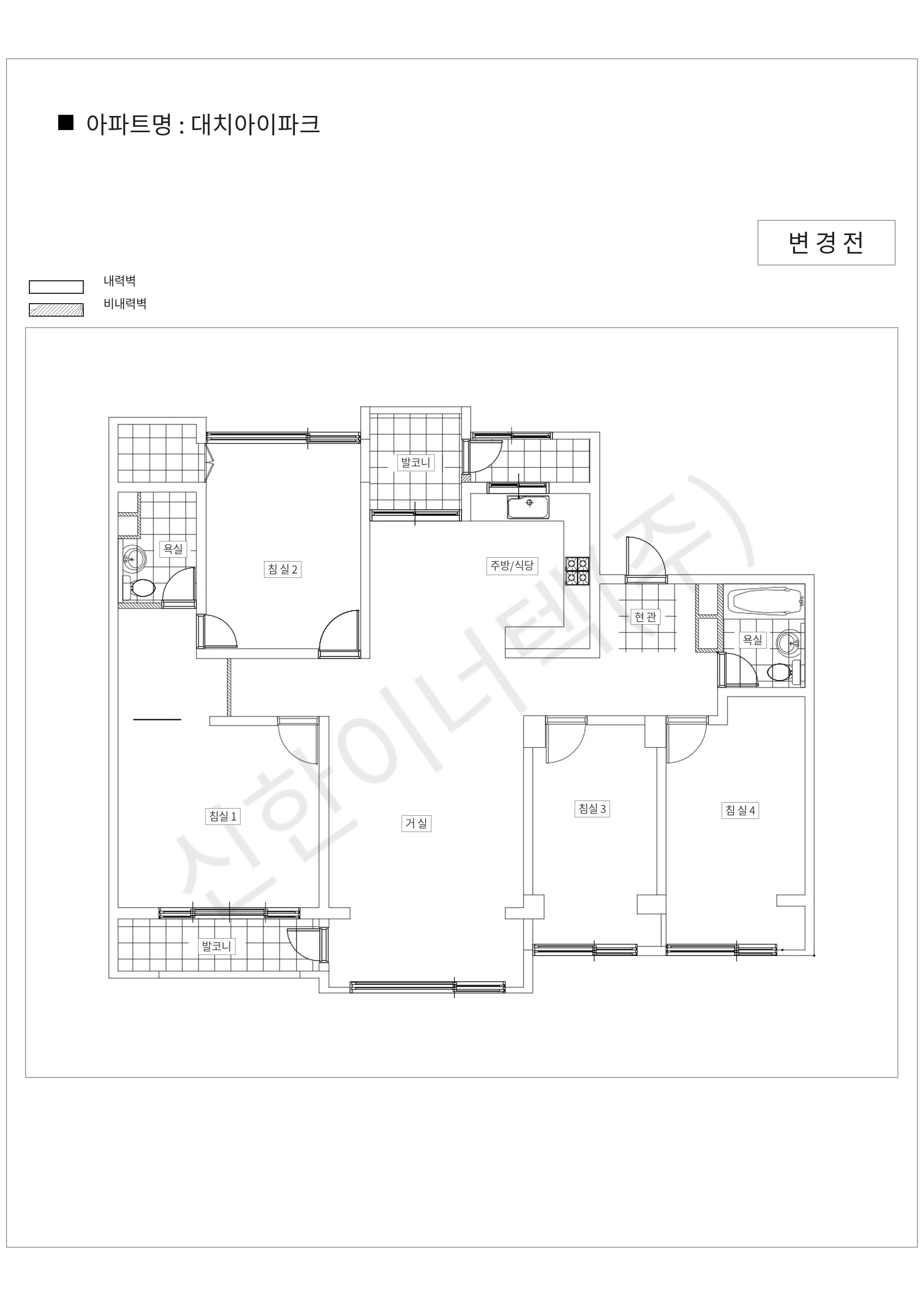 서울특별시 강남구 대치아이파크 공동주택 행위허가 도면
