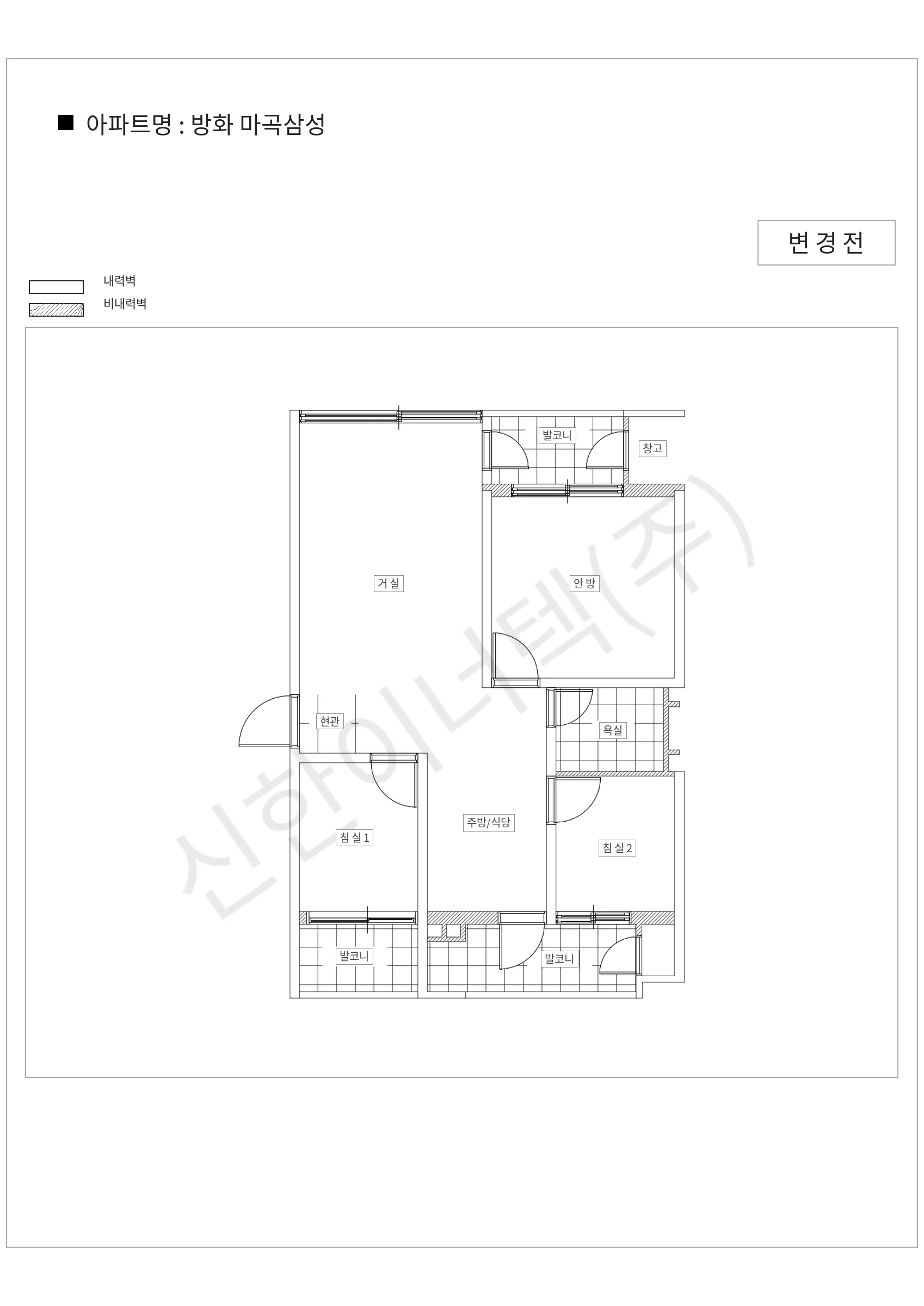 서울특별시 강서구 방화 마곡삼성 공동주택 행위허가 도면