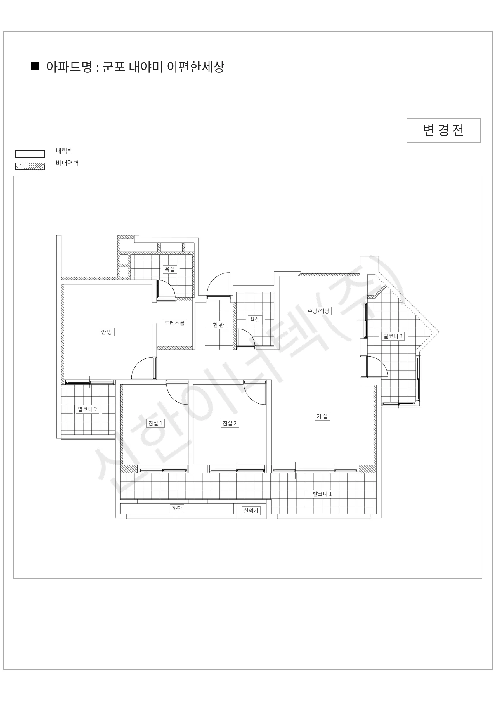 경기도 군포시 군포 대야미 이편한세상 공동주택 행위허가 도면