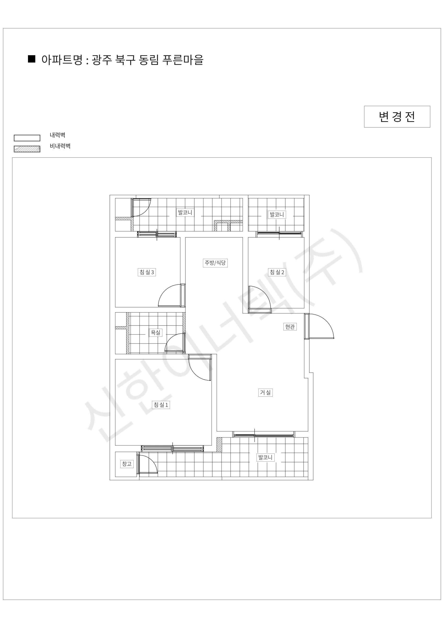 광주광역시 북구 광주 북구 동림 푸른마을 공동주택 행위허가 도면