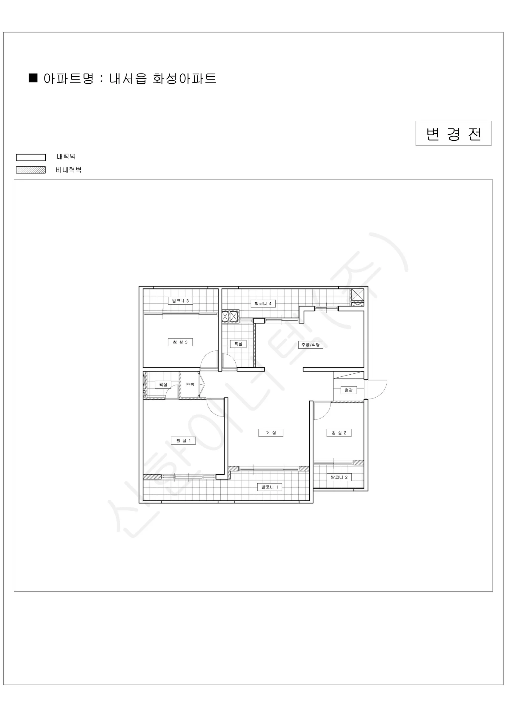 경상남도 창원시 마산합포구 내서읍 화성아파트 공동주택 행위허가 도면
