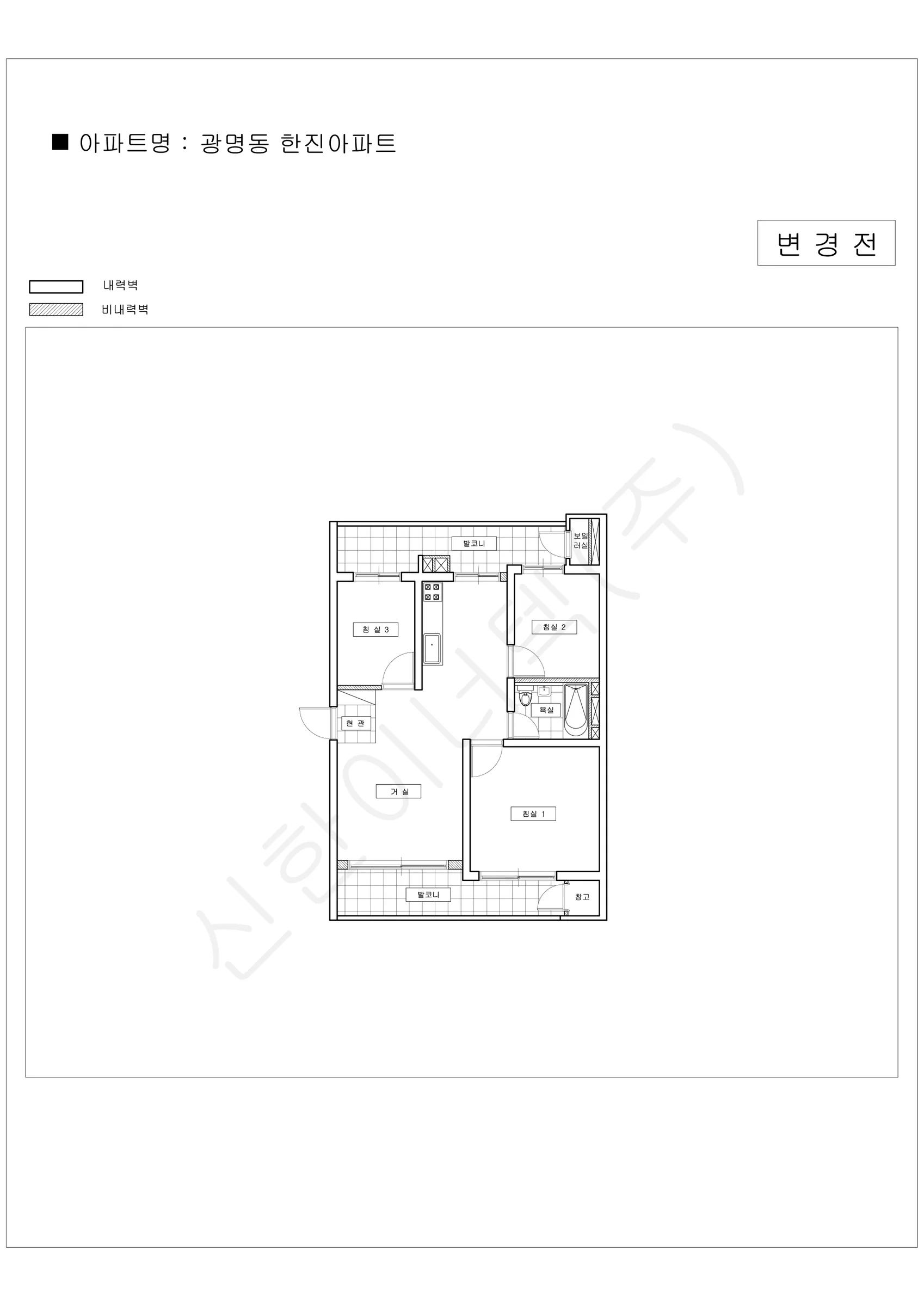 경기도 광명시 업로드완 공동주택 행위허가 도면 86