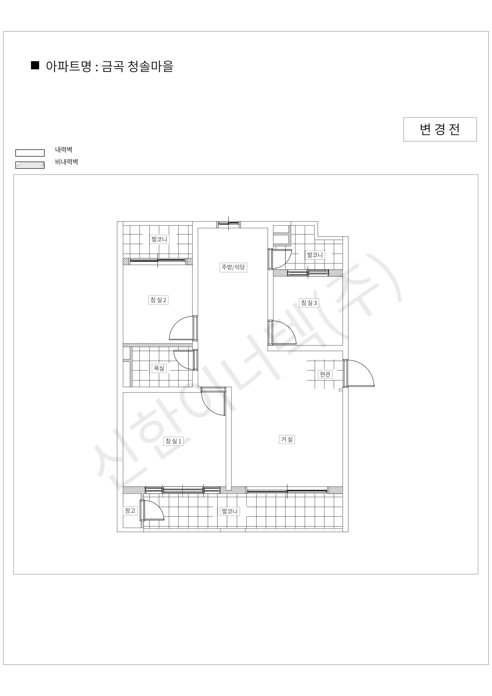 경기도 성남시 분당구 금곡 청솔마을 공동주택 행위허가 도면
