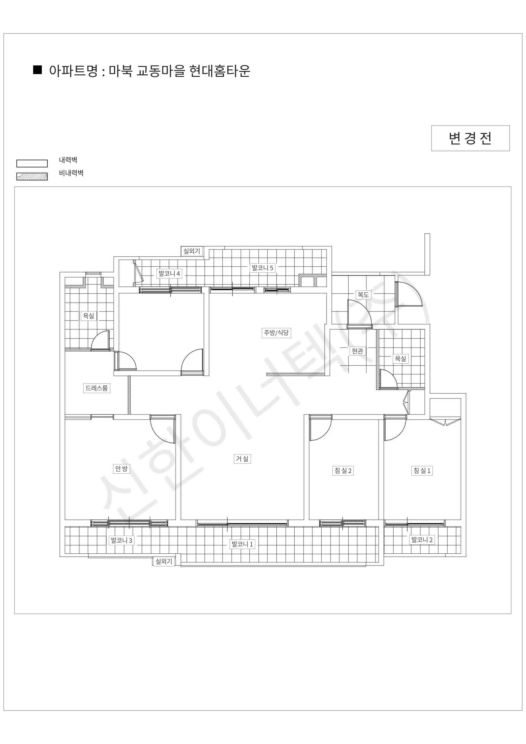 경기도 용인시 기흥구 마북 교동마을 현대홈타운 공동주택 행위허가 도면