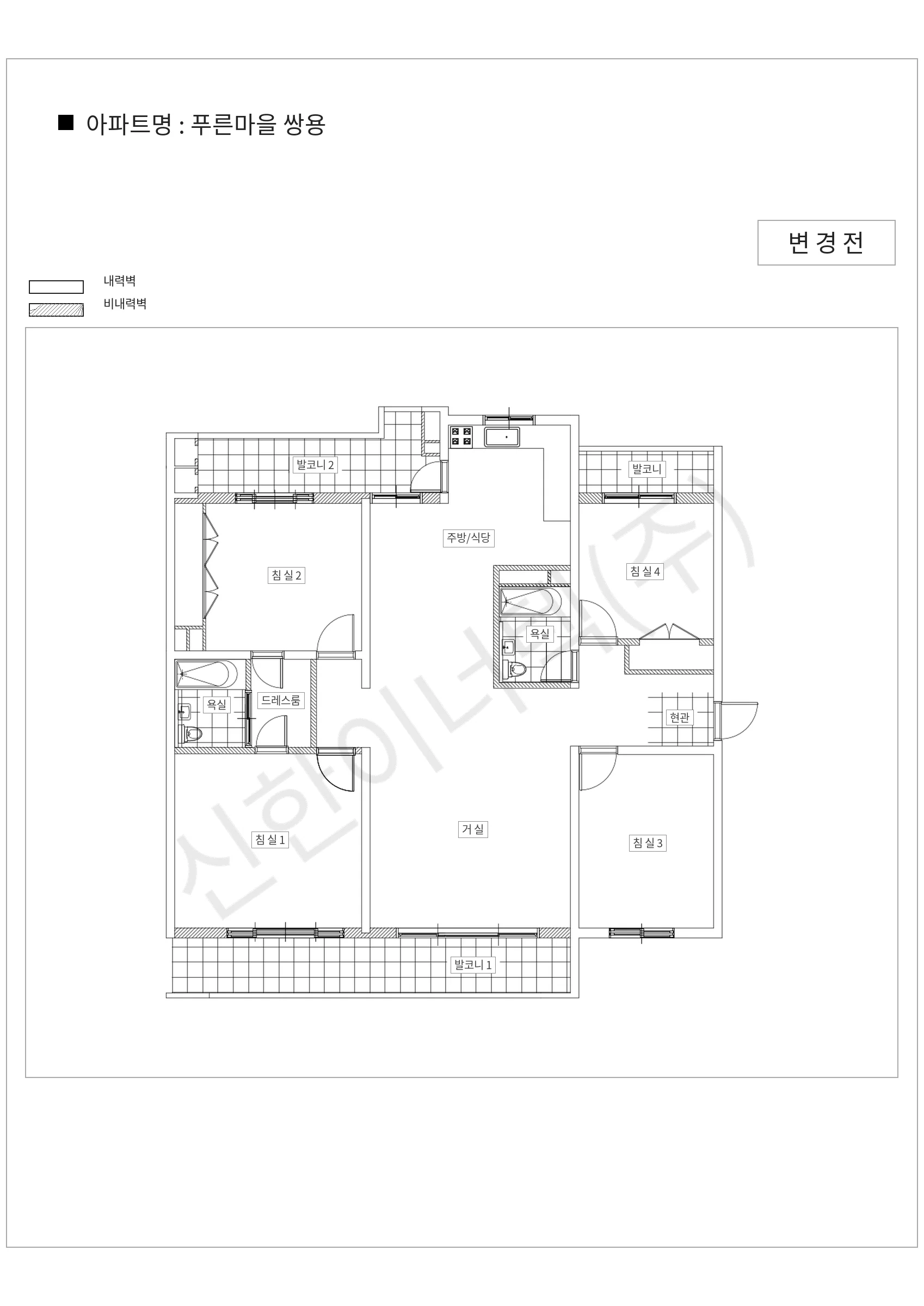 경기도 성남시 분당구 푸른마을 쌍용 공동주택 행위허가 도면