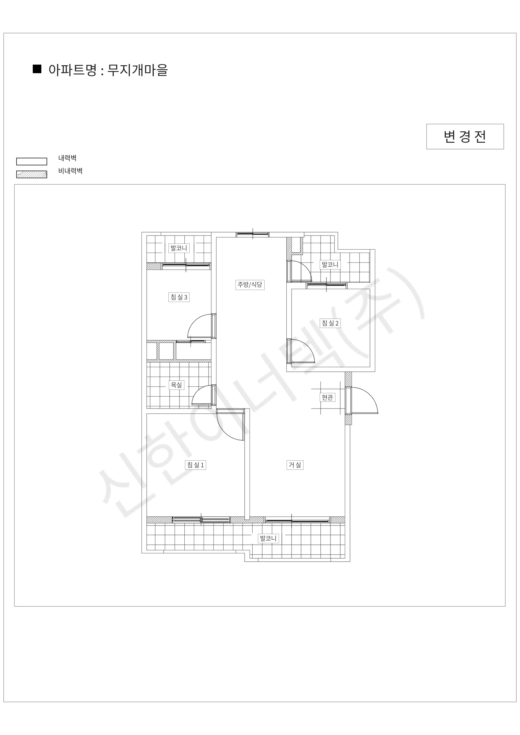 경기도 성남시 분당구 무지개마을 공동주택 행위허가 도면