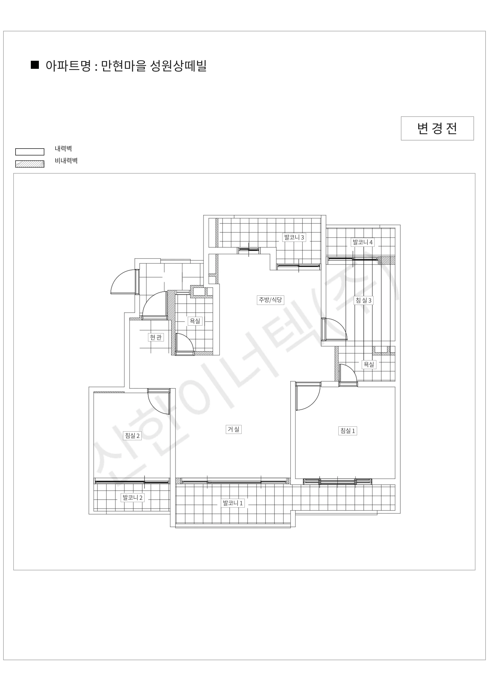 경기도 용인시 수지구 만현마을 성원상떼빌 공동주택 행위허가 도면