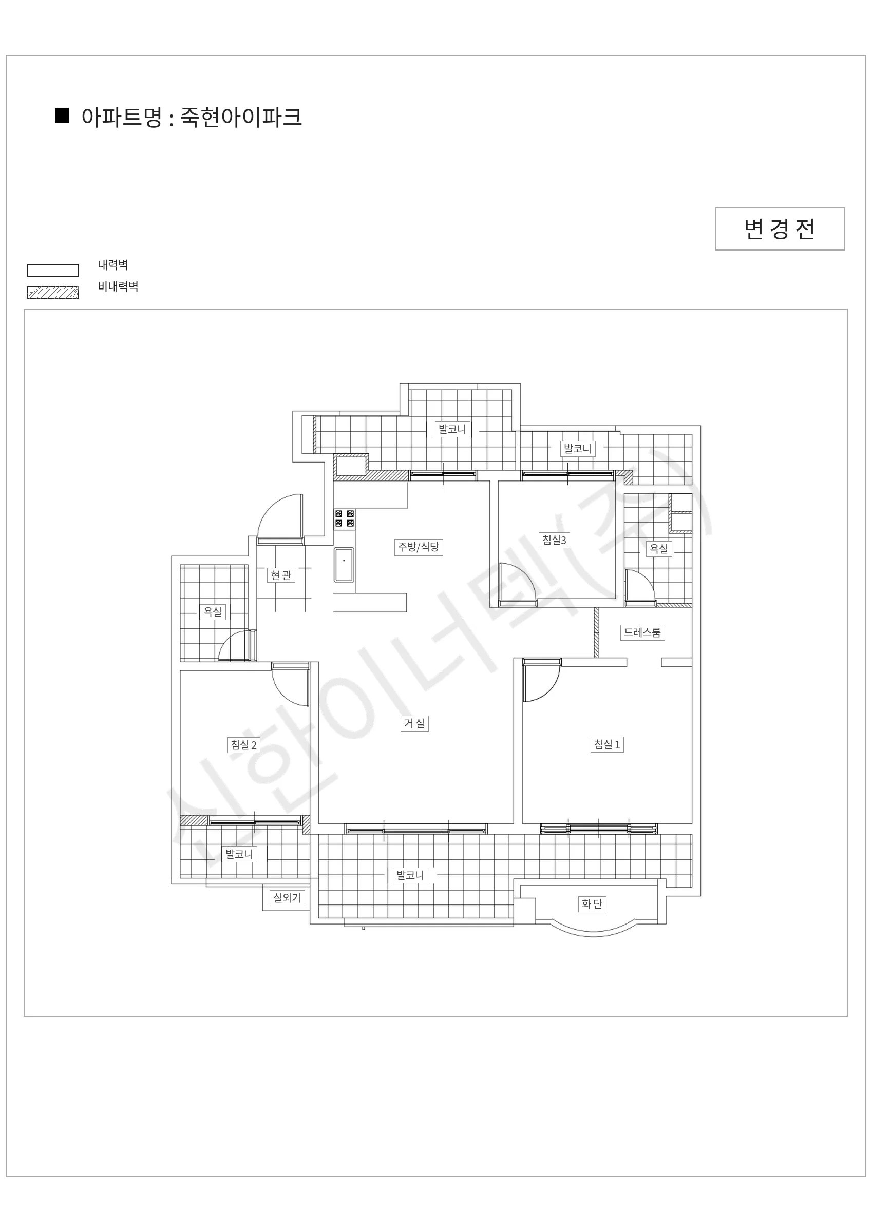 경기도 용인시 기흥구 죽현아이파크 공동주택 행위허가 도면