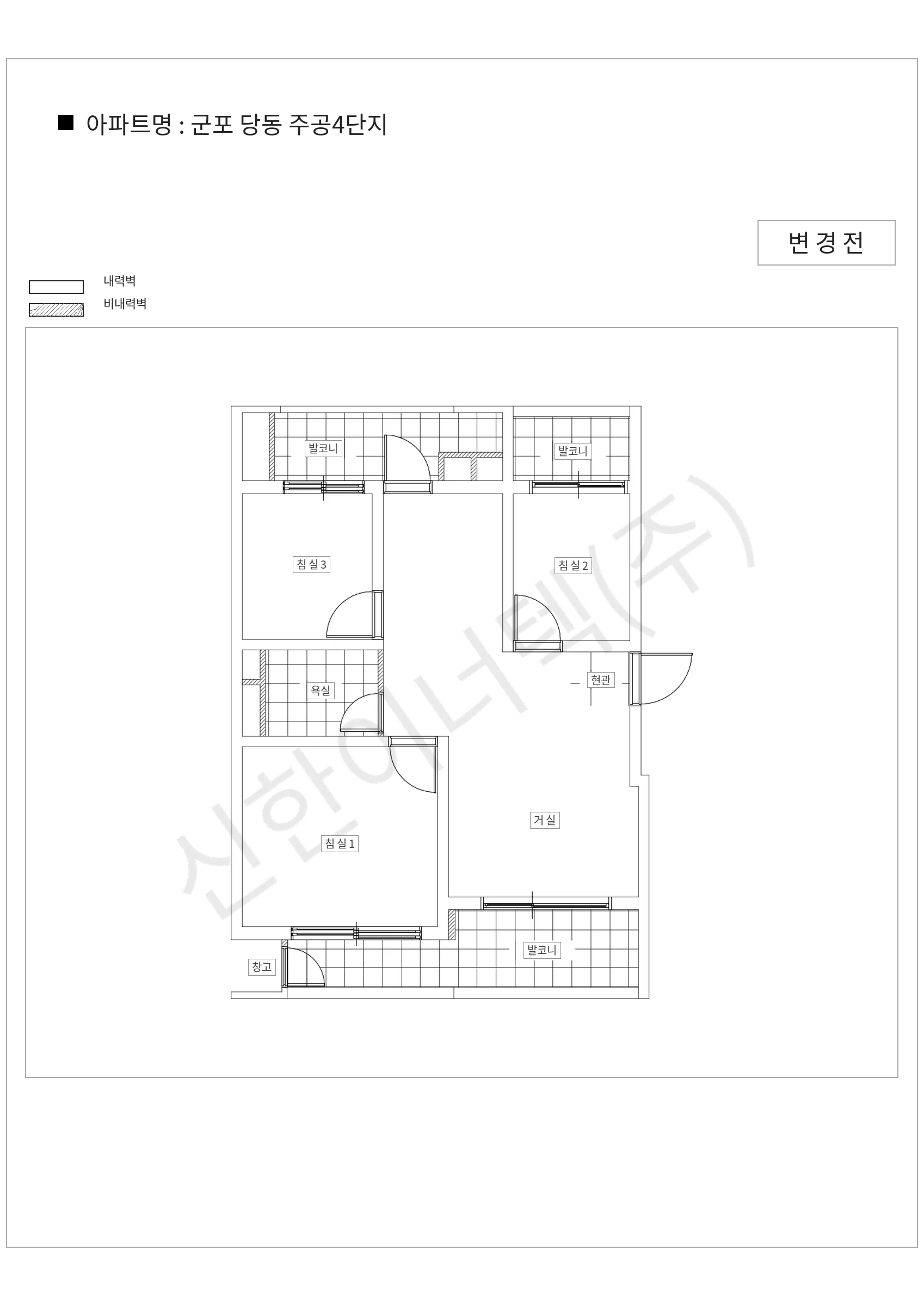 경기도 군포시 군포 당동 주공4단지 공동주택 행위허가 도면