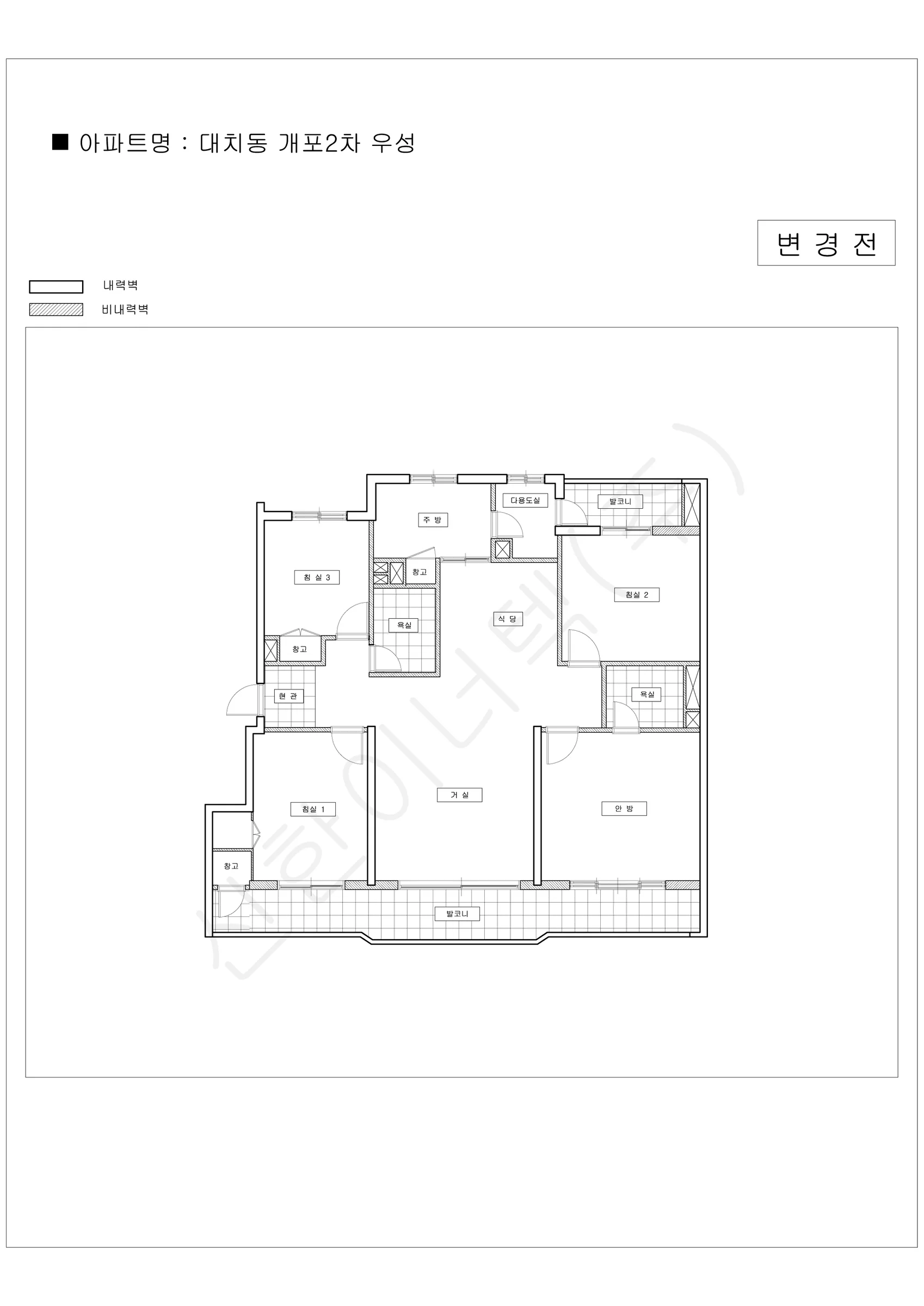 서울특별시 강남구 1워터마크 공동주택 행위허가 도면 277