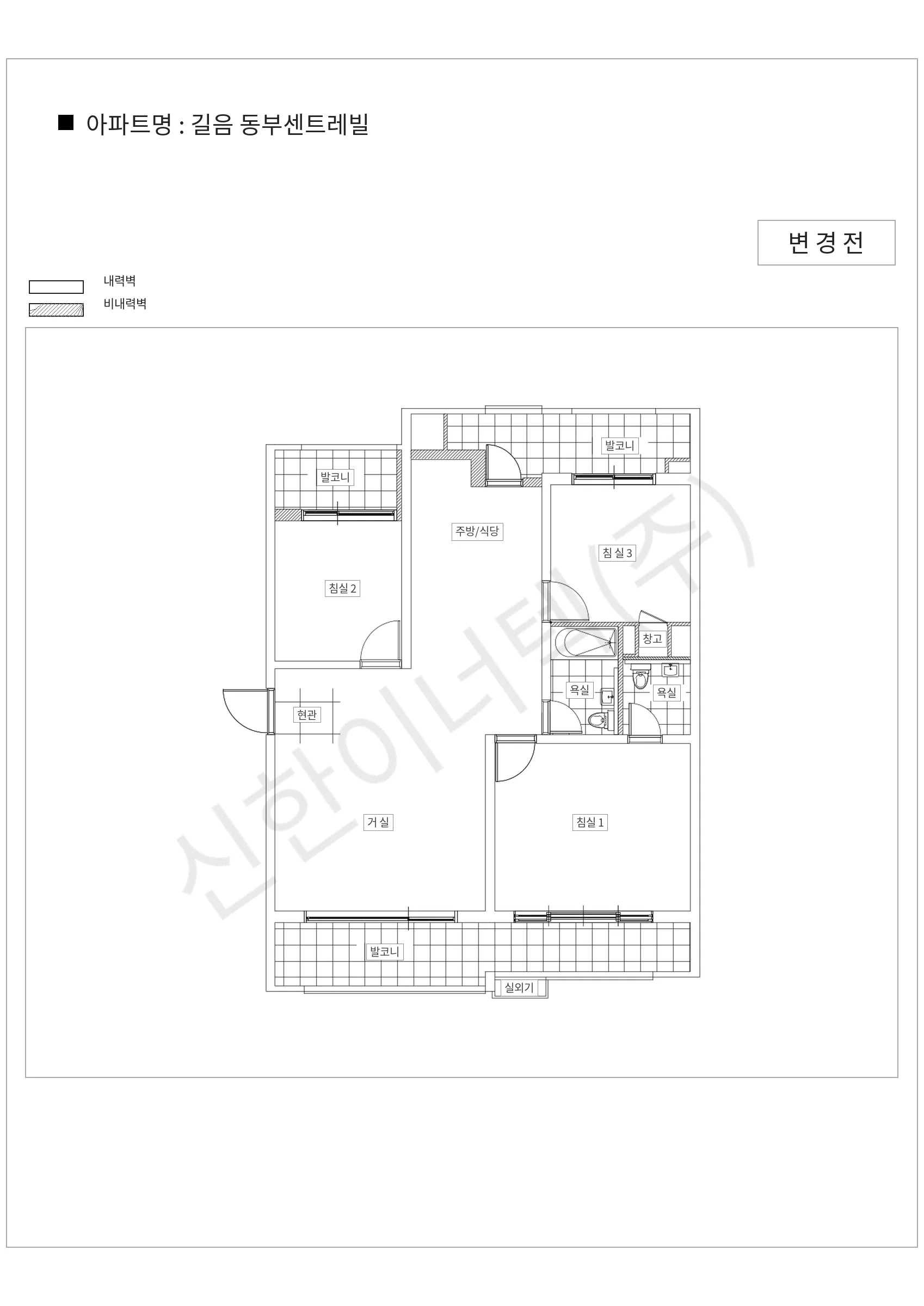 서울특별시 성북구 길음 동부센트레빌 공동주택 행위허가 도면