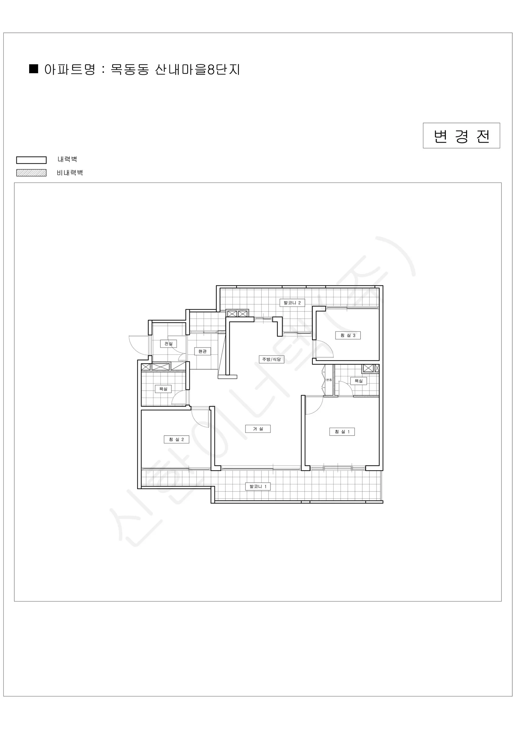 경기도 파주시 목동동 산내마을8단지 공동주택 행위허가 도면 3