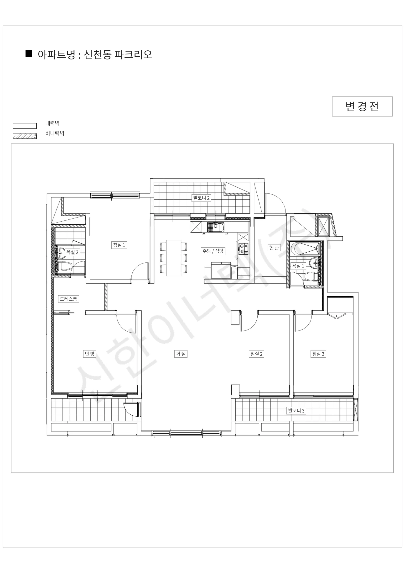 서울특별시 송파구 신천동 신천동 파크리오 공동주택 행위허가 도면