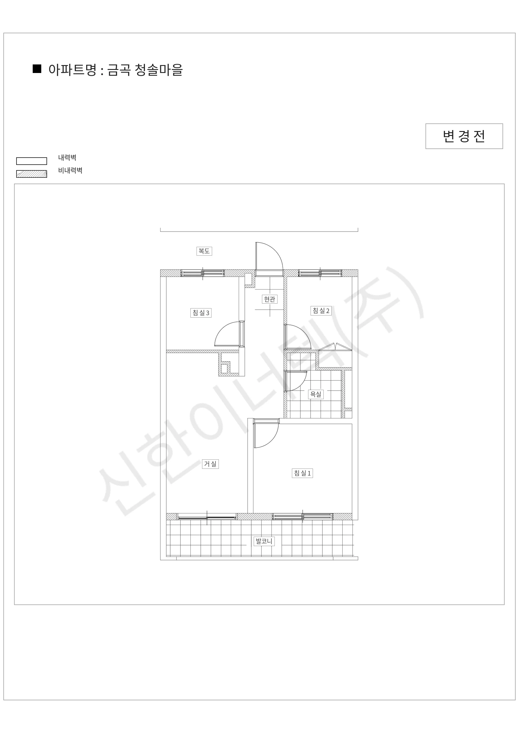경기도 성남시 분당구 금곡 청솔마을 공동주택 행위허가 도면