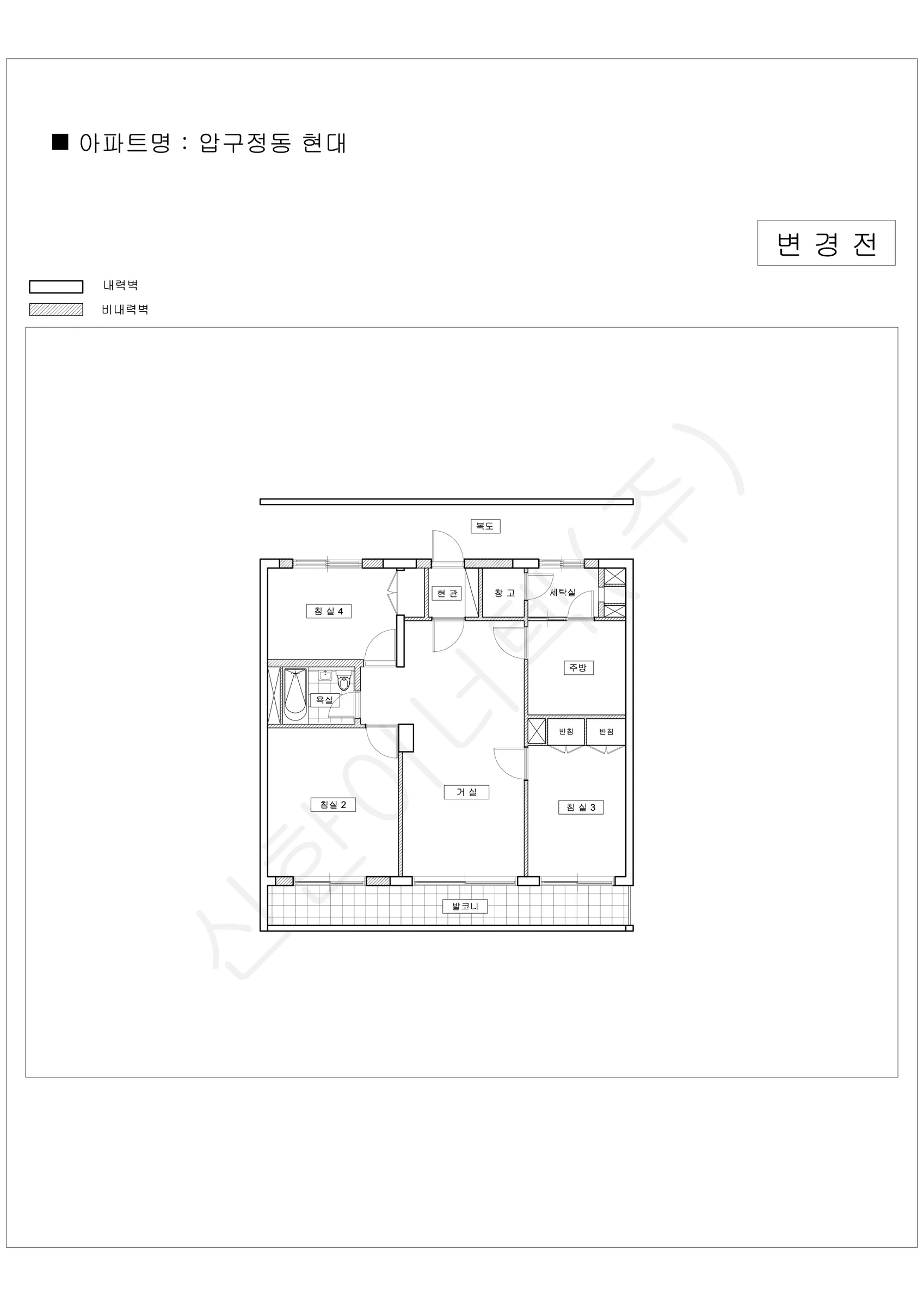 서울특별시 강남구 1워터마크 공동주택 행위허가 도면 130