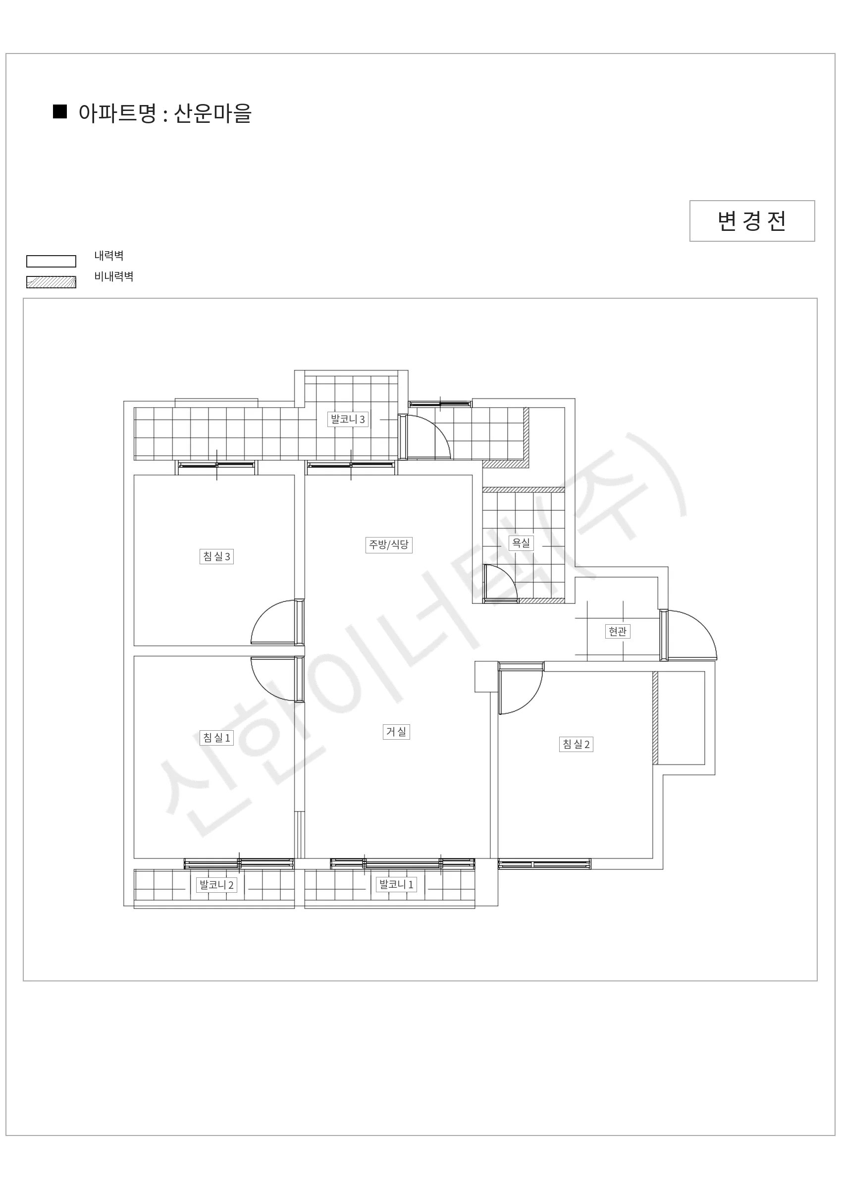 경기도 성남시 분당구 산운마을 공동주택 행위허가 도면