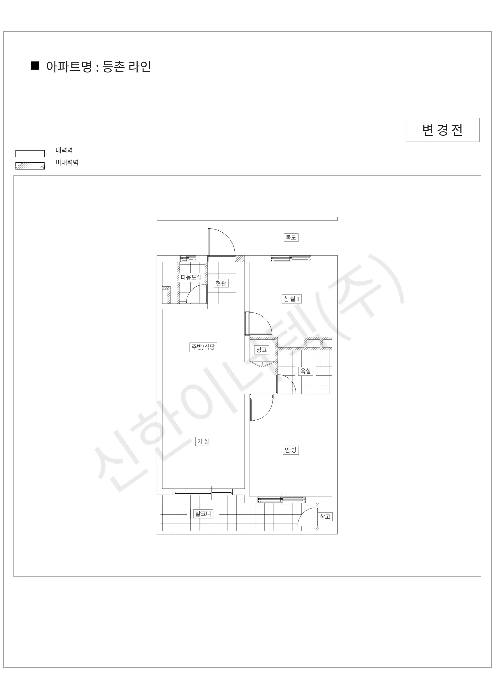 서울특별시 강서구 등촌 라인 공동주택 행위허가 도면