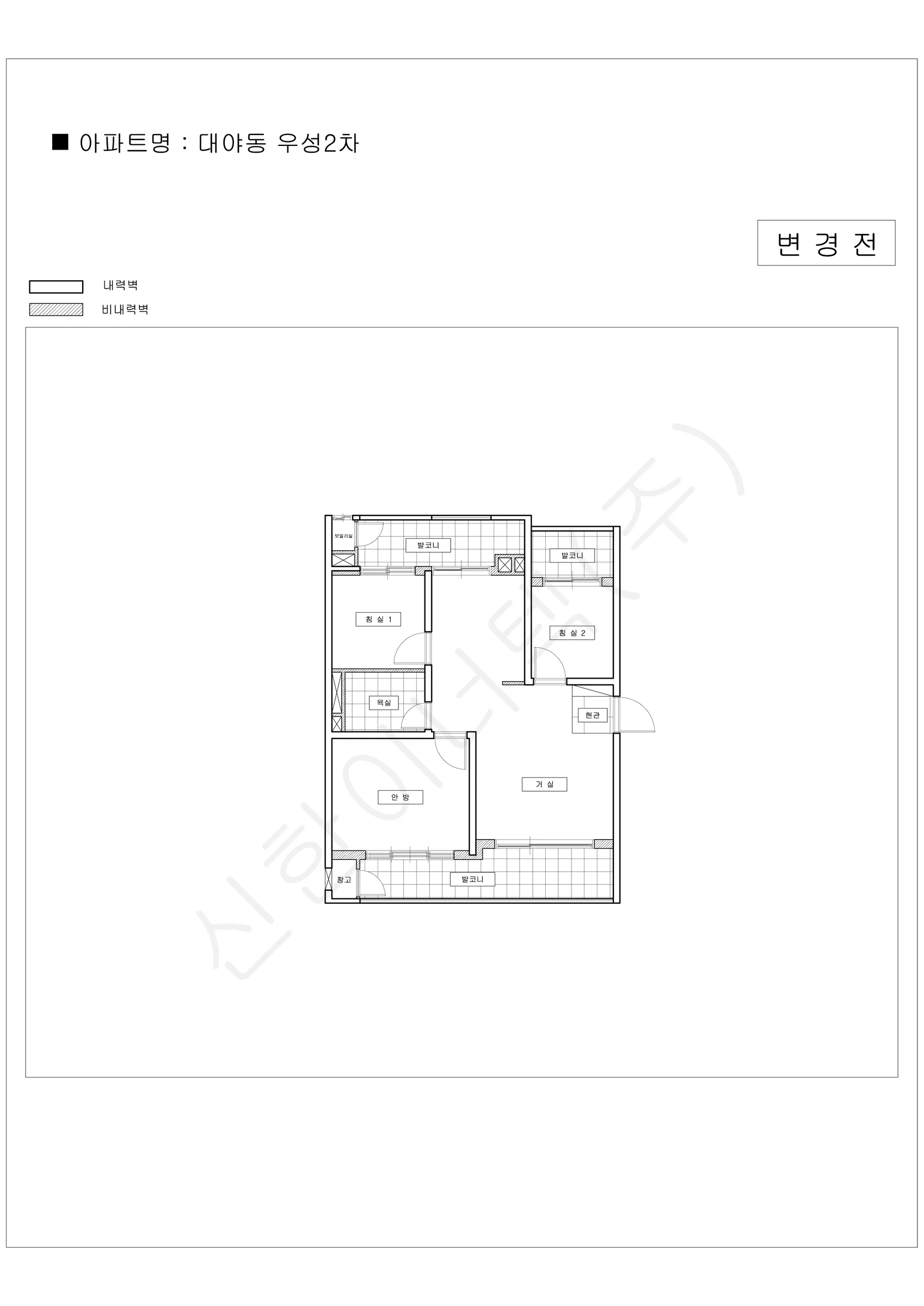 경기도 시흥시 대야동 우성2차 공동주택 행위허가 도면