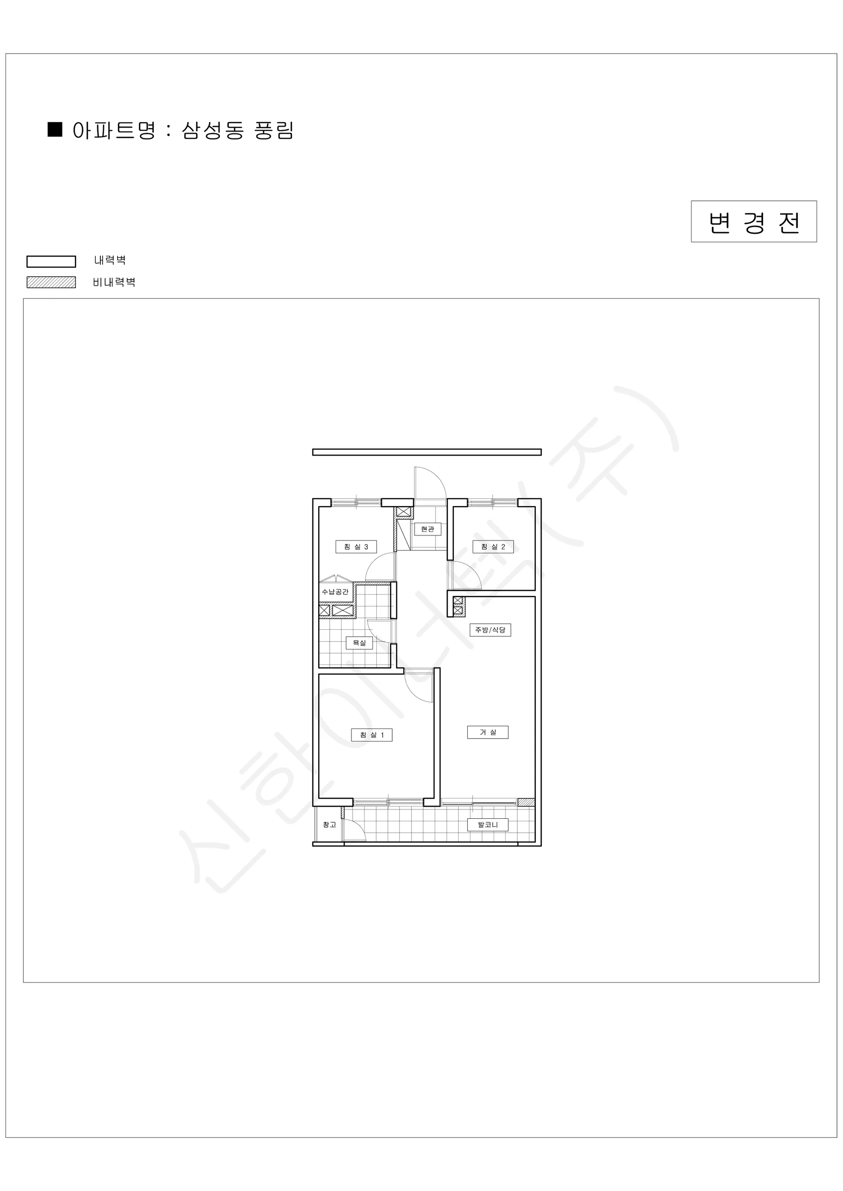 서울특별시 강남구 1워터마크 공동주택 행위허가 도면 189