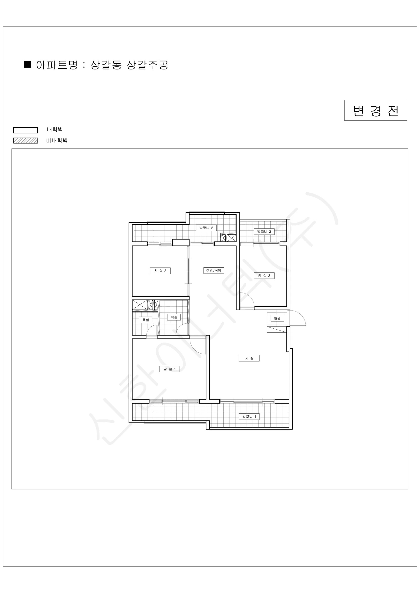 경기도 용인시 기흥구 상갈동 상갈주공 공동주택 행위허가 도면