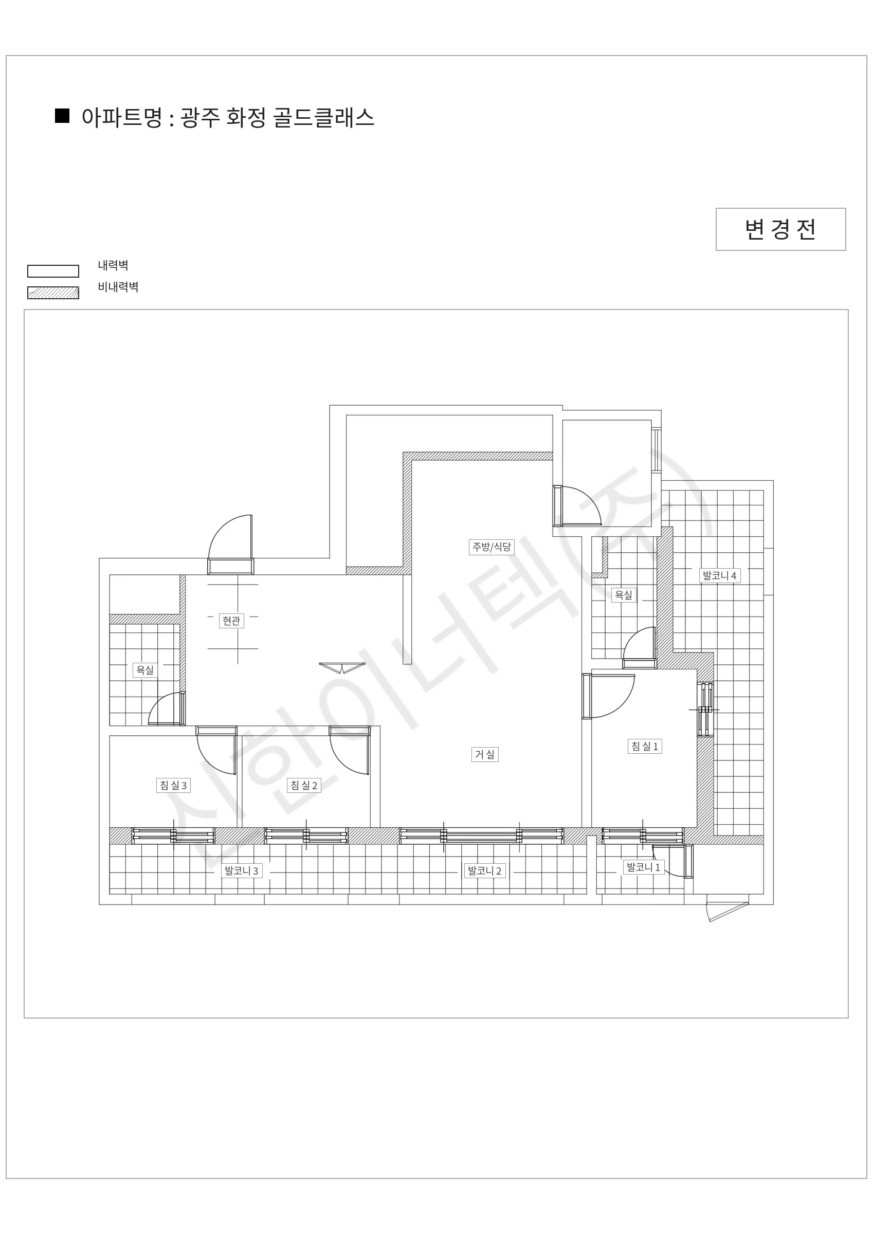 광주광역시 서구 광주 화정 골드클래스 공동주택 행위허가 도면