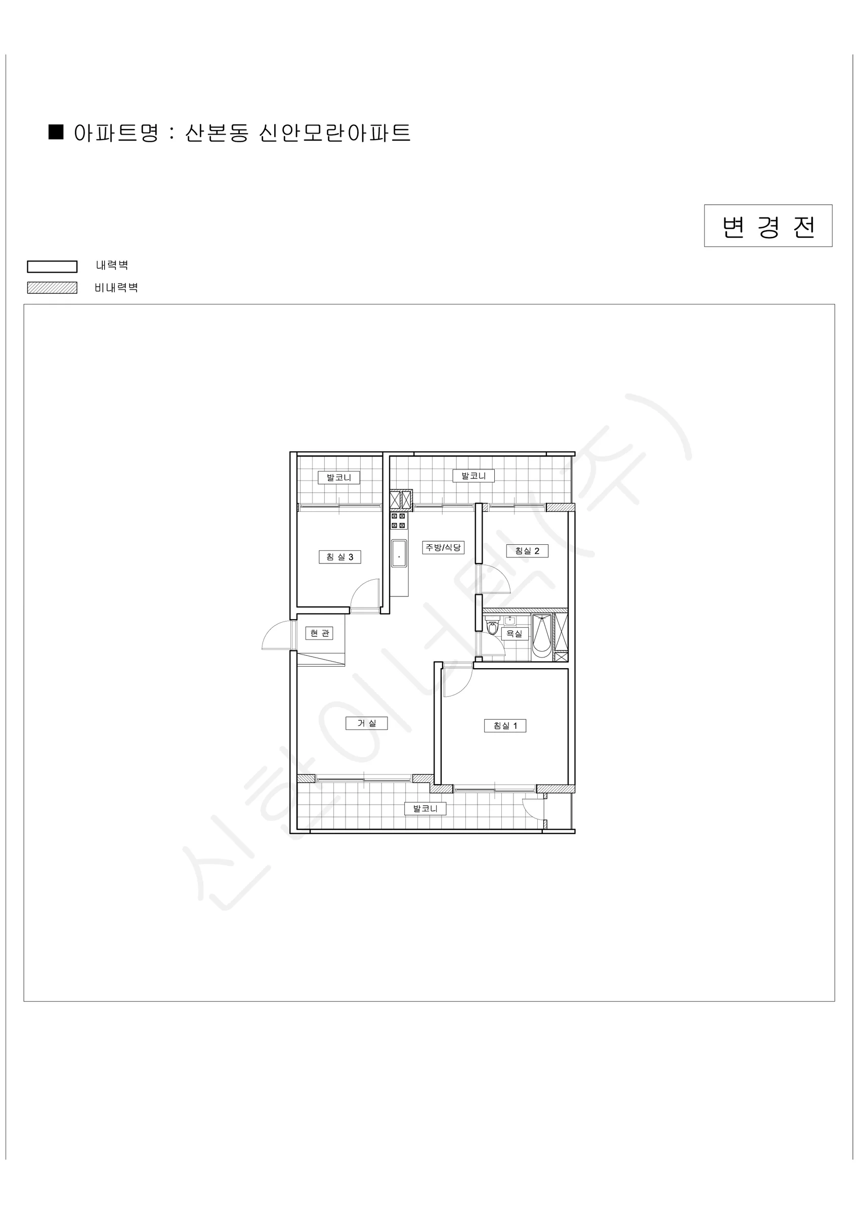 경기도 군포시 산본동 신안모란아파트 공동주택 행위허가 도면 1